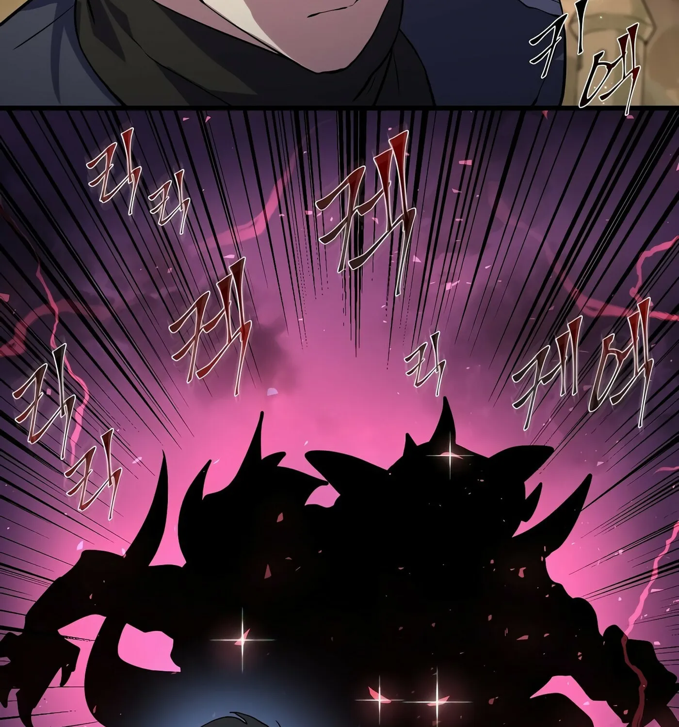 Read Skill Master Levels Up chapter 22 image 50 on Lezhin