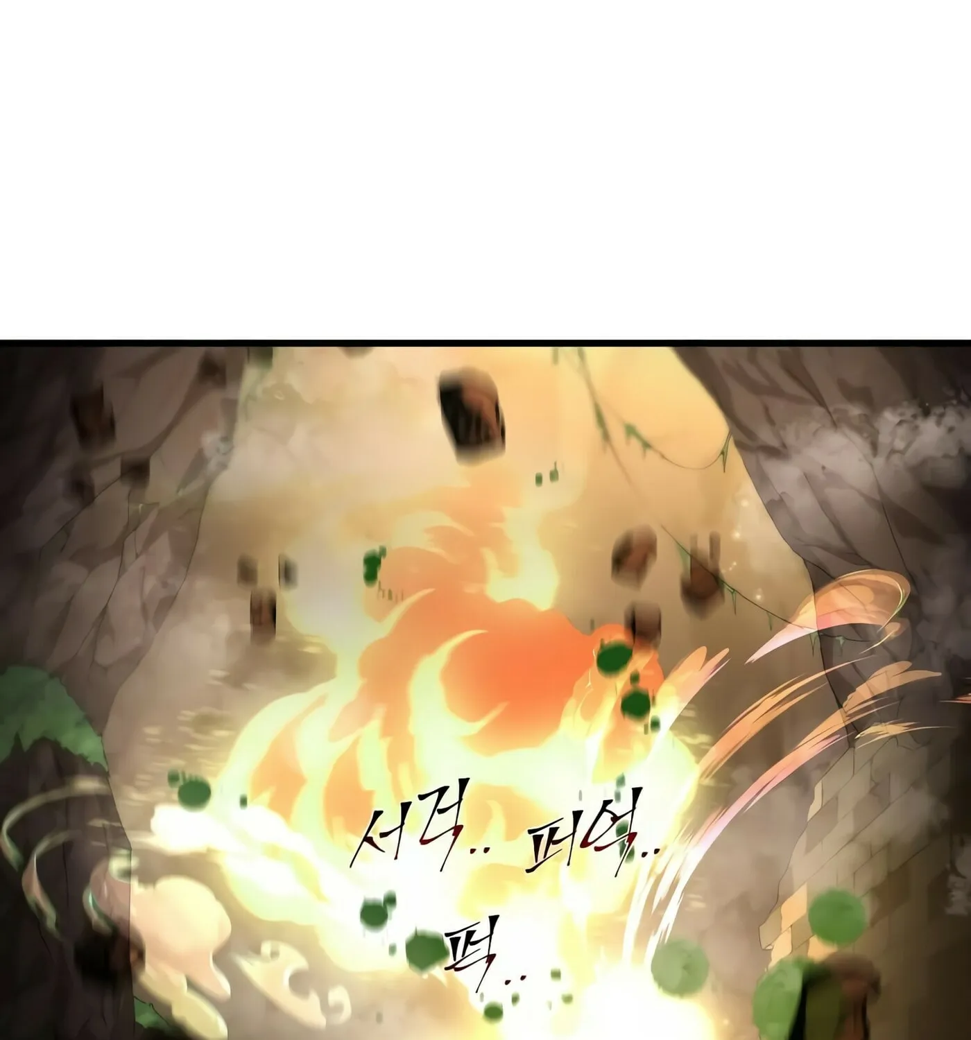 Read Skill Master Levels Up chapter 22 image 62 on Lezhin