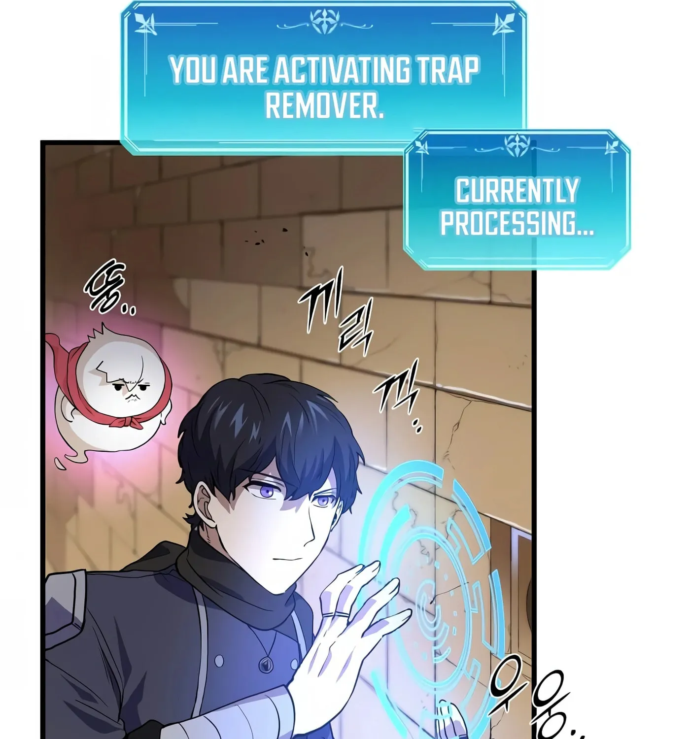 Read Skill Master Levels Up chapter 23 image 11 on Lezhin