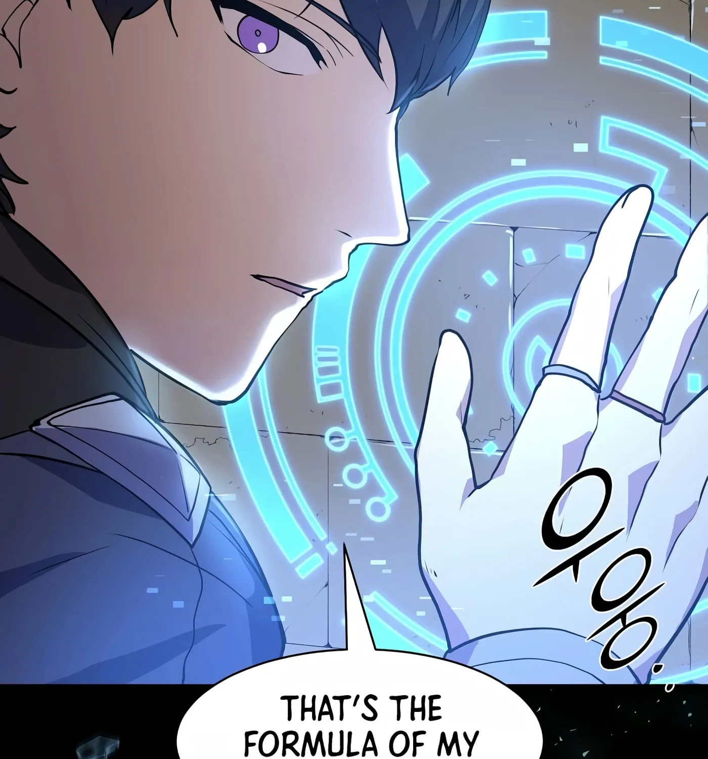 Read Skill Master Levels Up chapter 23 image 21 on Lezhin