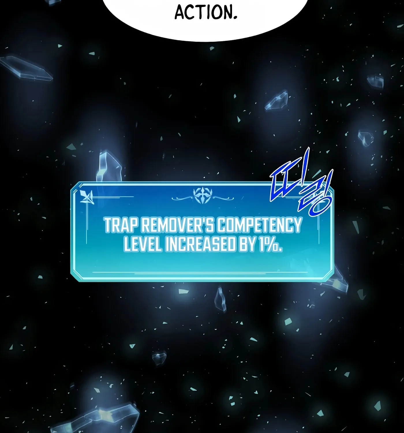 Read Skill Master Levels Up chapter 23 image 22 on Lezhin