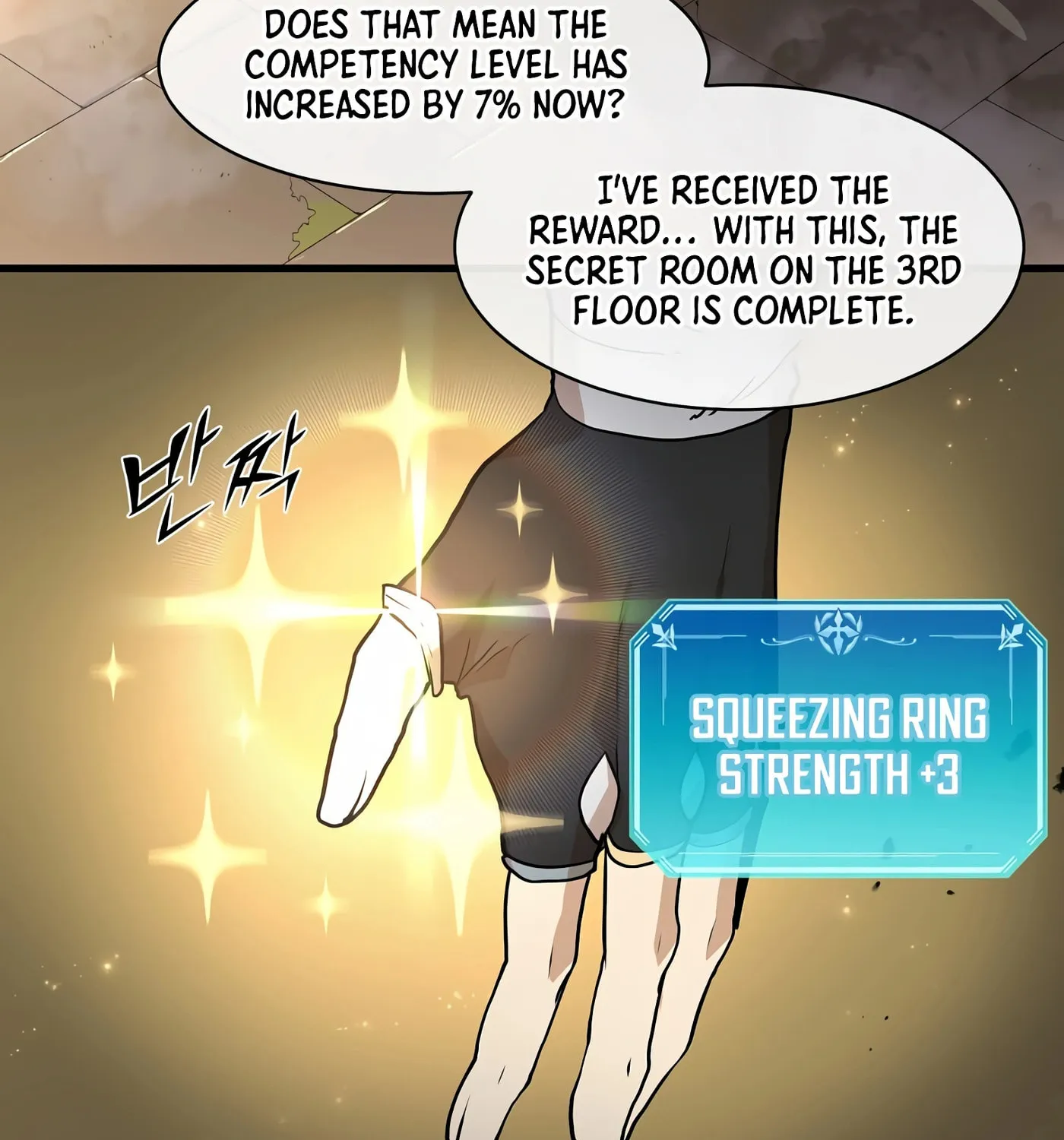 Read Skill Master Levels Up chapter 23 image 29 on Lezhin