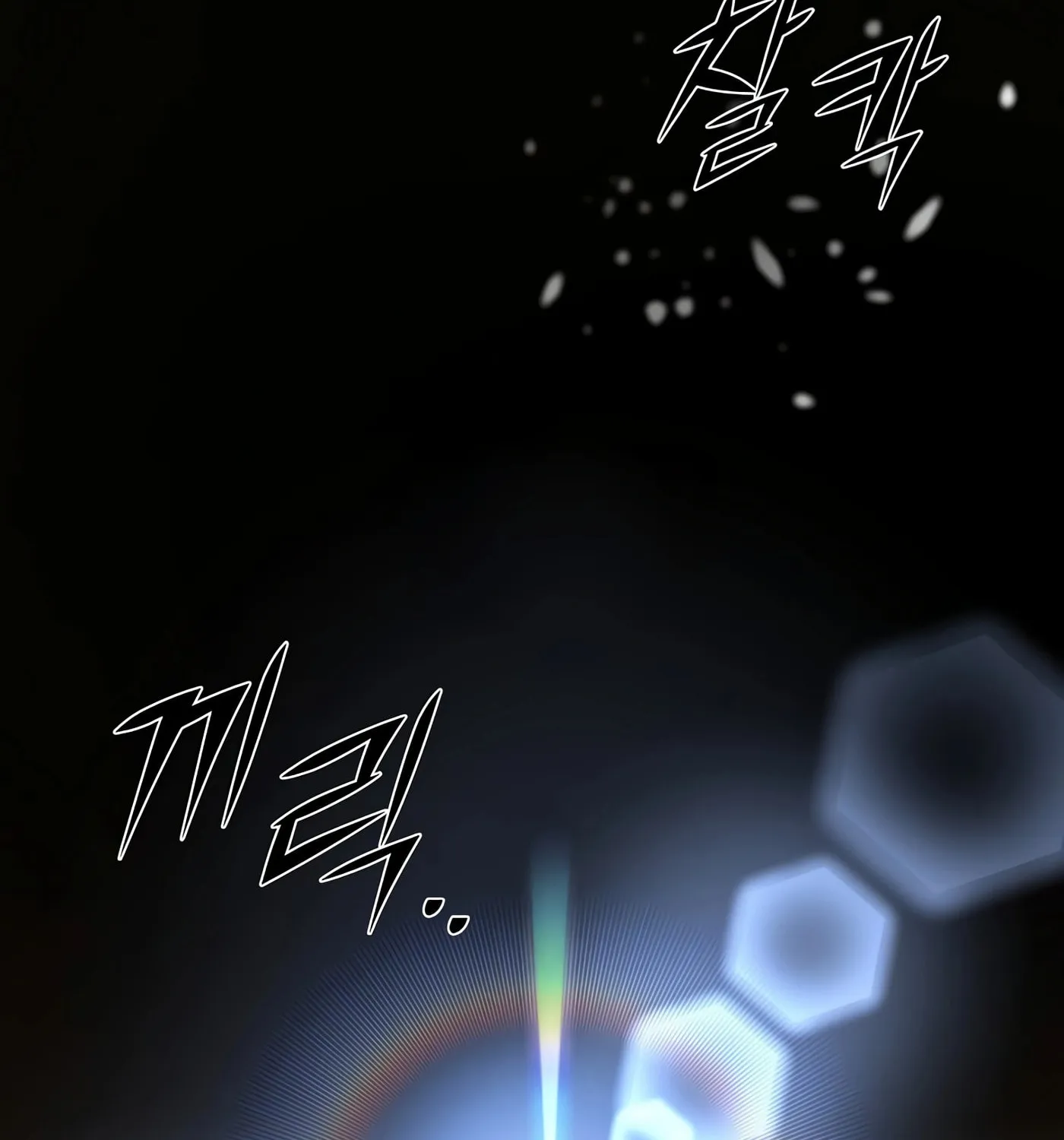 Read Skill Master Levels Up chapter 23 image 3 on Lezhin
