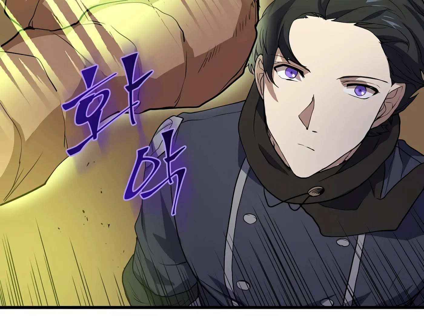 Read Skill Master Levels Up chapter 23 image 73 on Lezhin