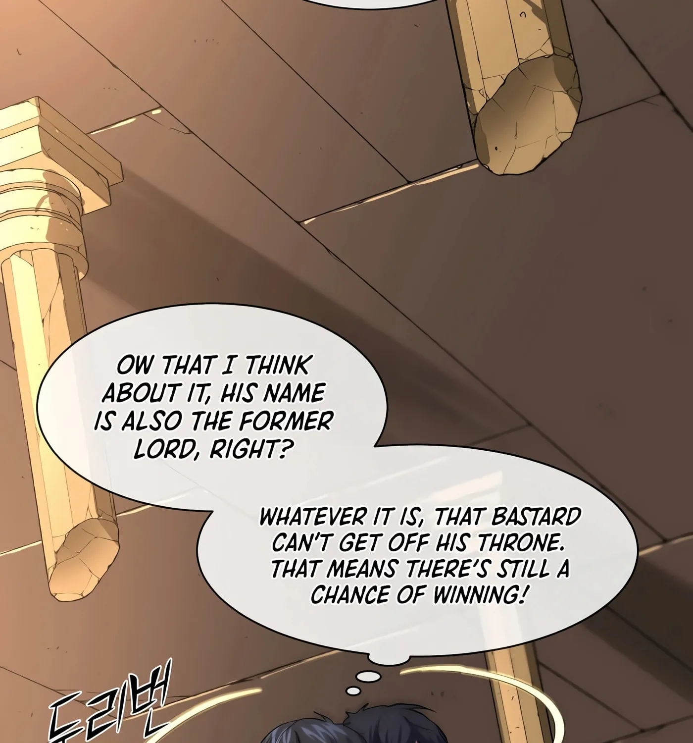 Read Skill Master Levels Up chapter 24 image 103 on Lezhin