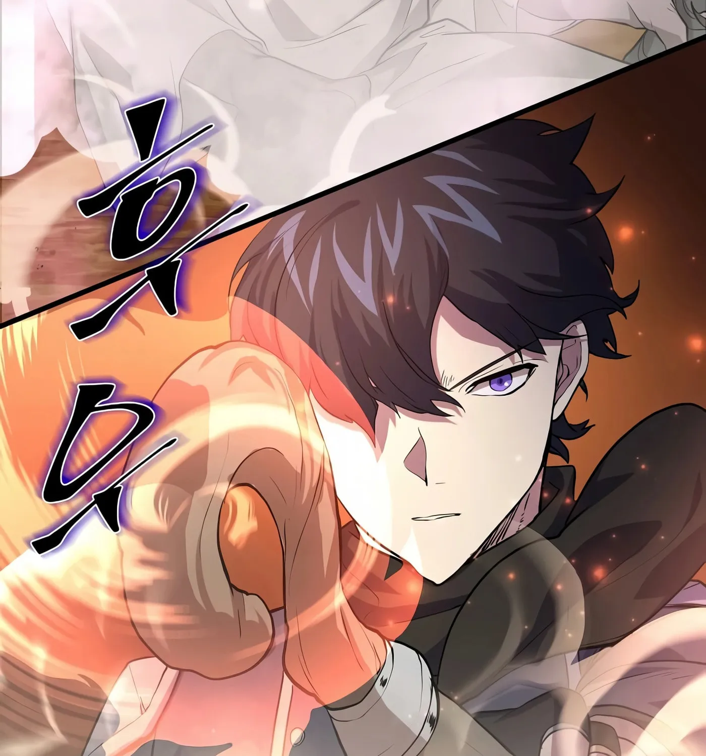 Read Skill Master Levels Up chapter 24 image 130 on Lezhin