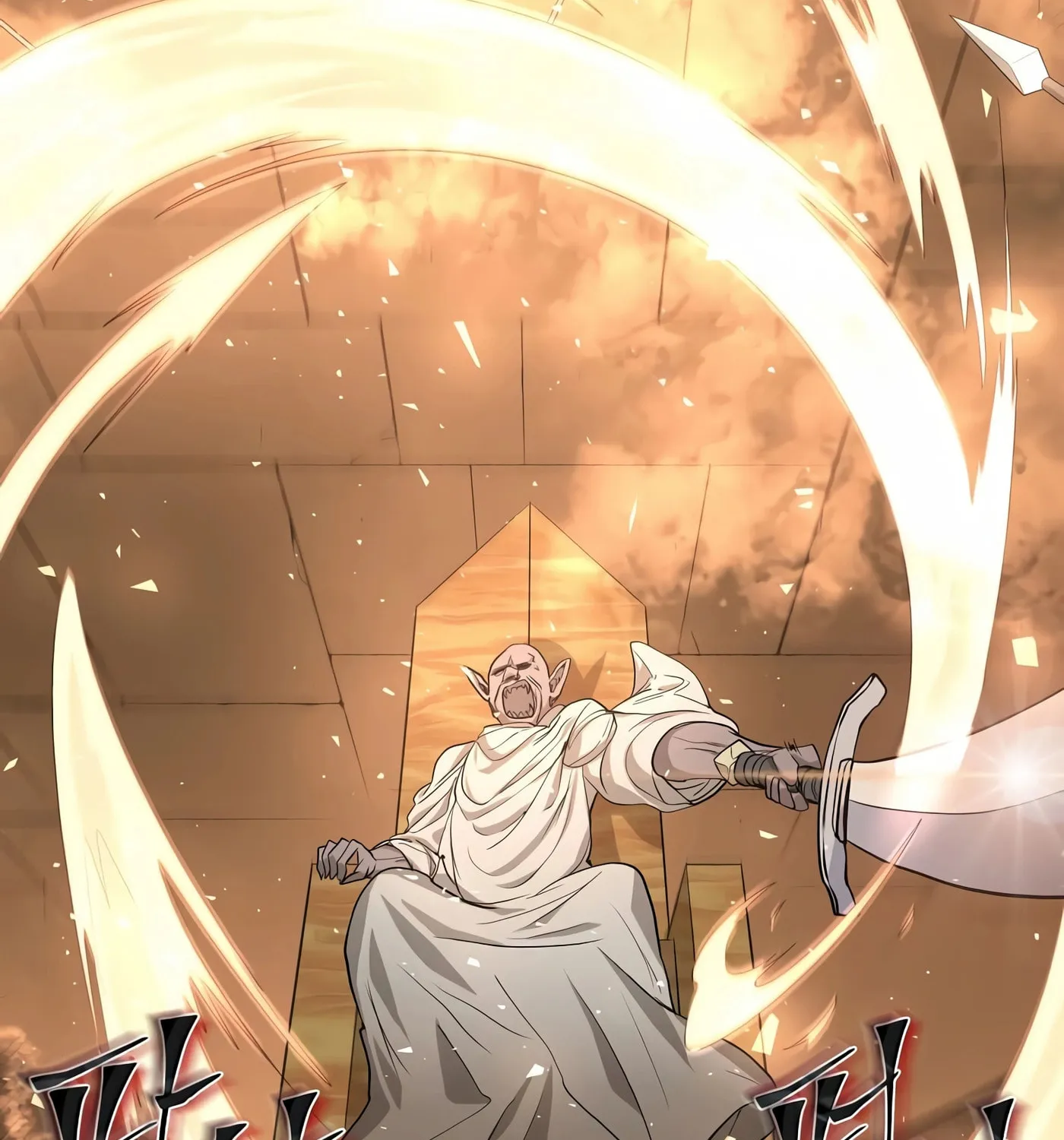 Read Skill Master Levels Up chapter 24 image 137 on Lezhin