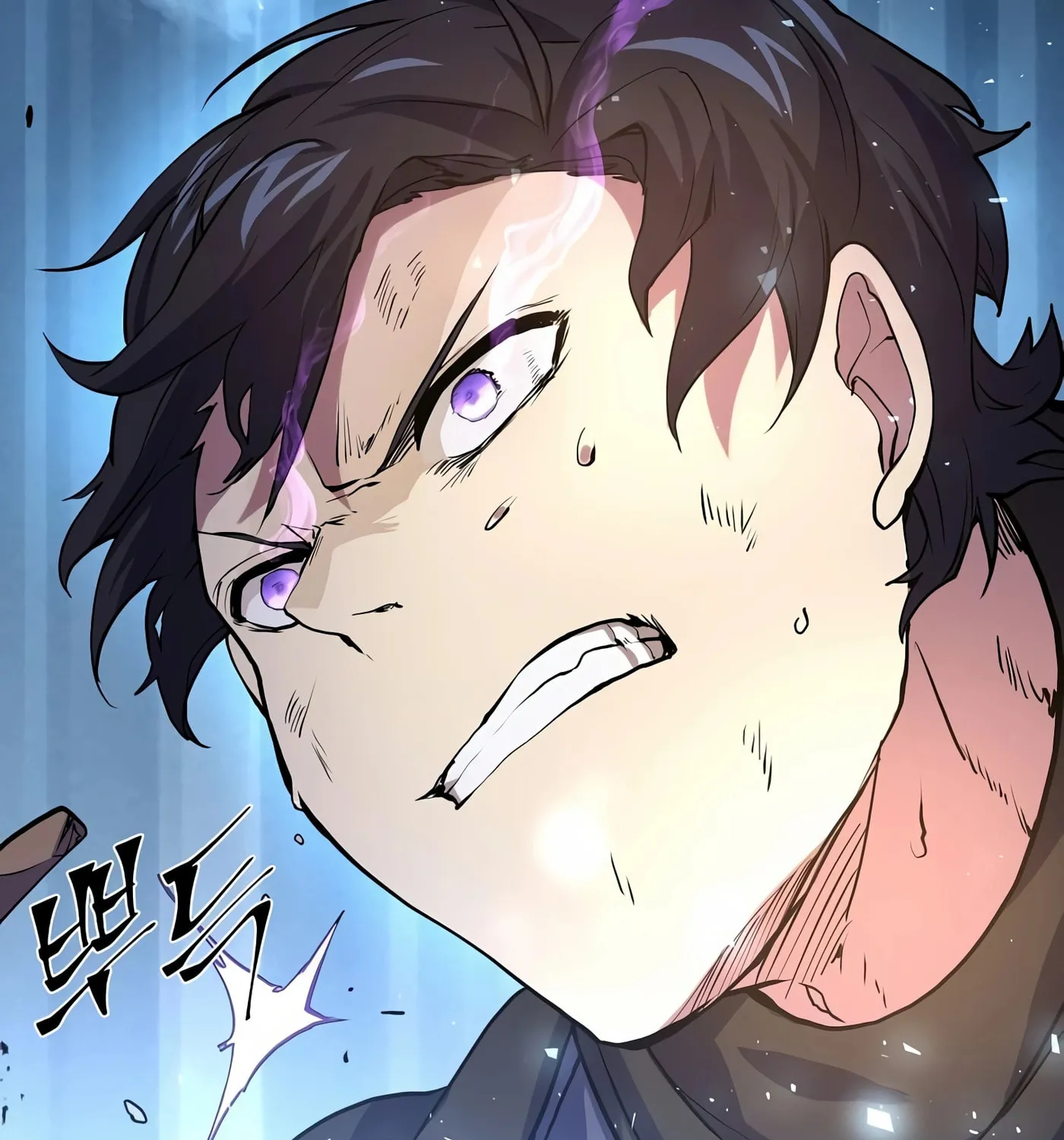 Read Skill Master Levels Up chapter 24 image 41 on Lezhin