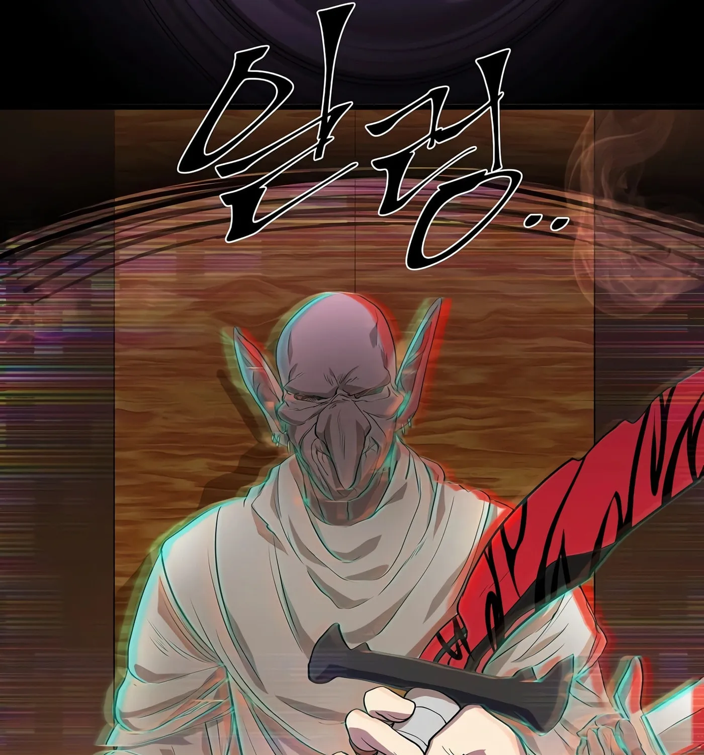 Read Skill Master Levels Up chapter 24 image 44 on Lezhin