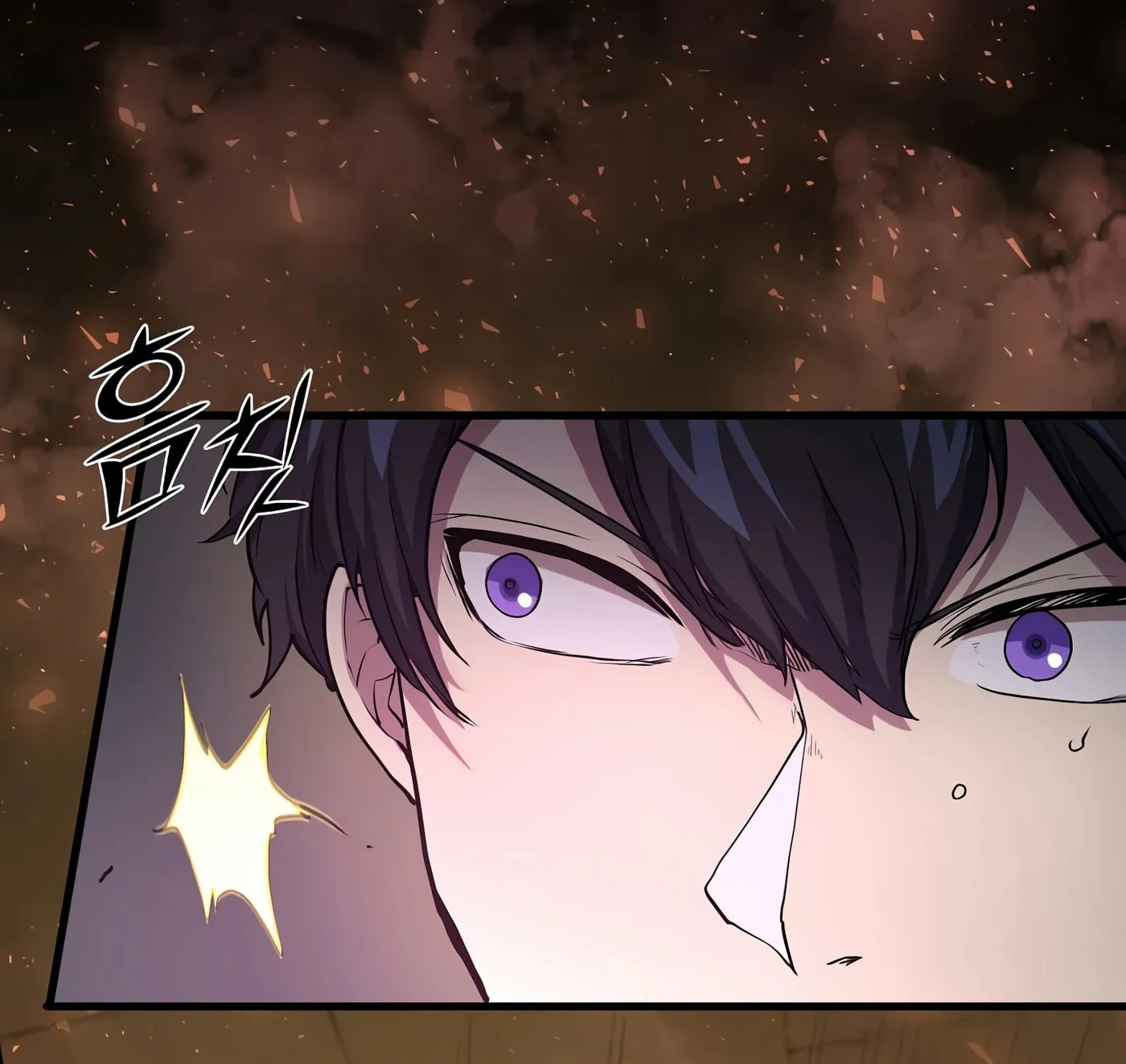 Read Skill Master Levels Up chapter 24 image 9 on Lezhin
