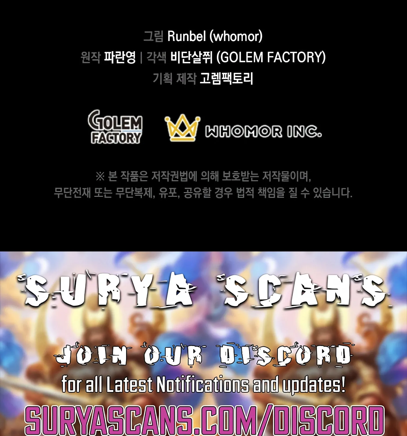 Read Skill Master Levels Up chapter 25 image 141 on Lezhin