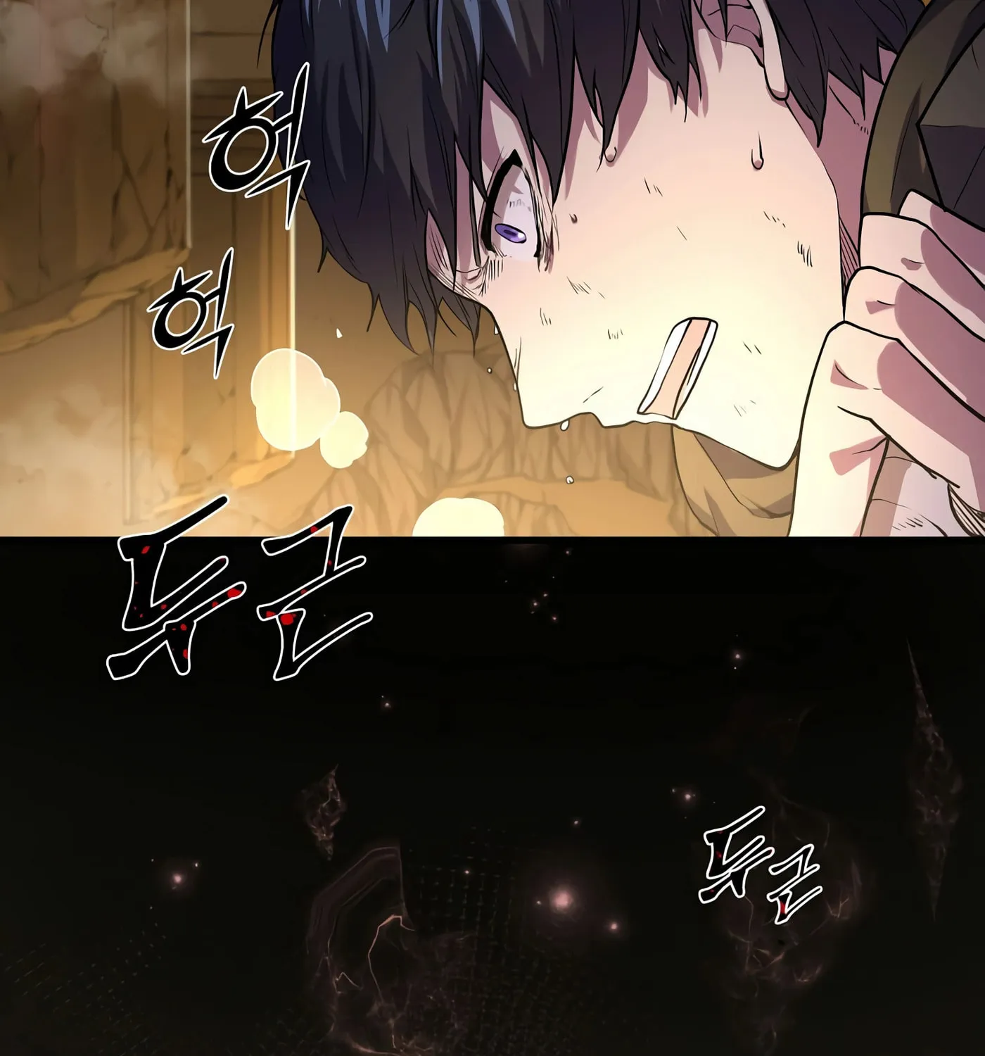 Read Skill Master Levels Up chapter 25 image 44 on Lezhin
