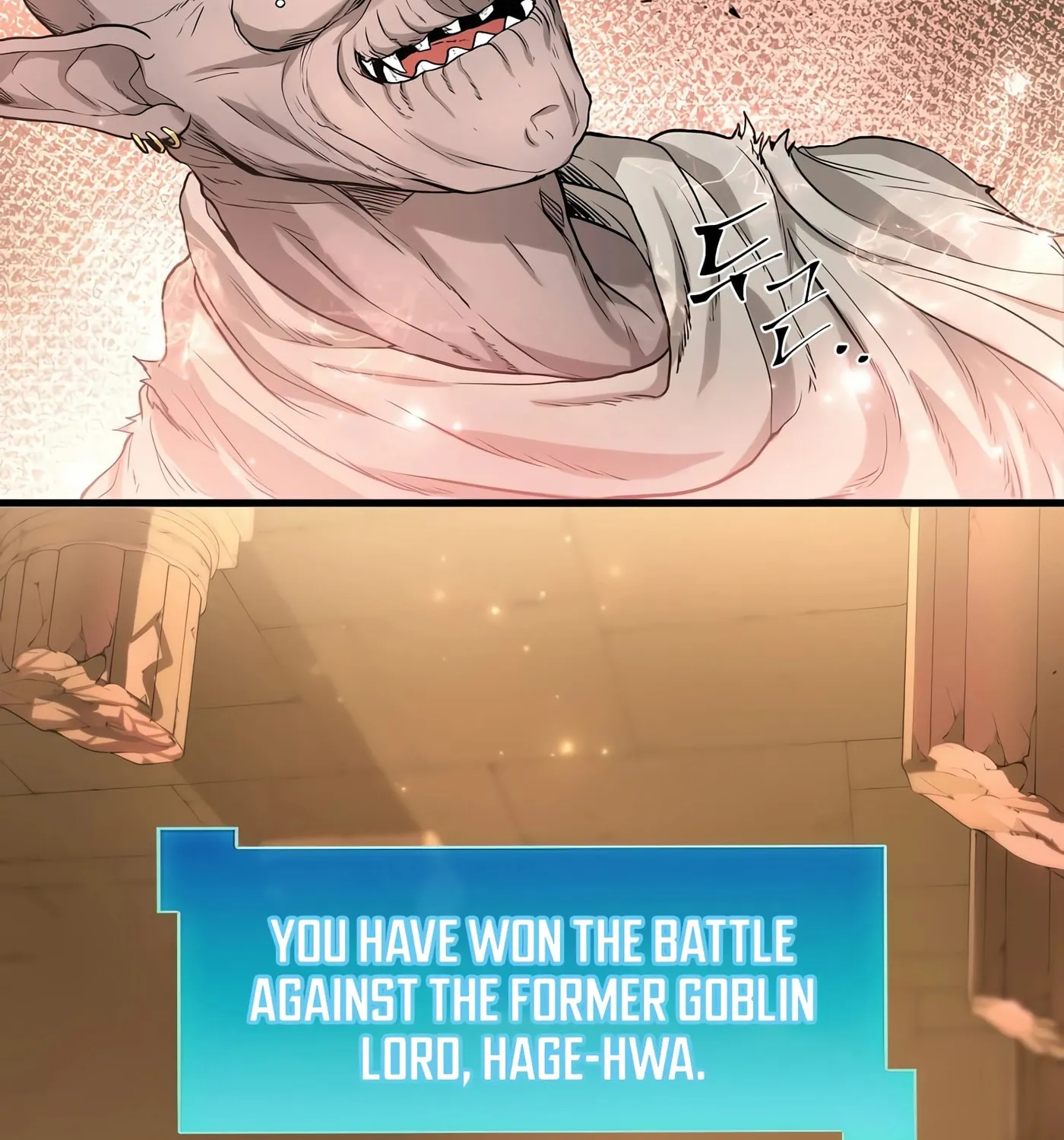 Read Skill Master Levels Up chapter 25 image 47 on Lezhin