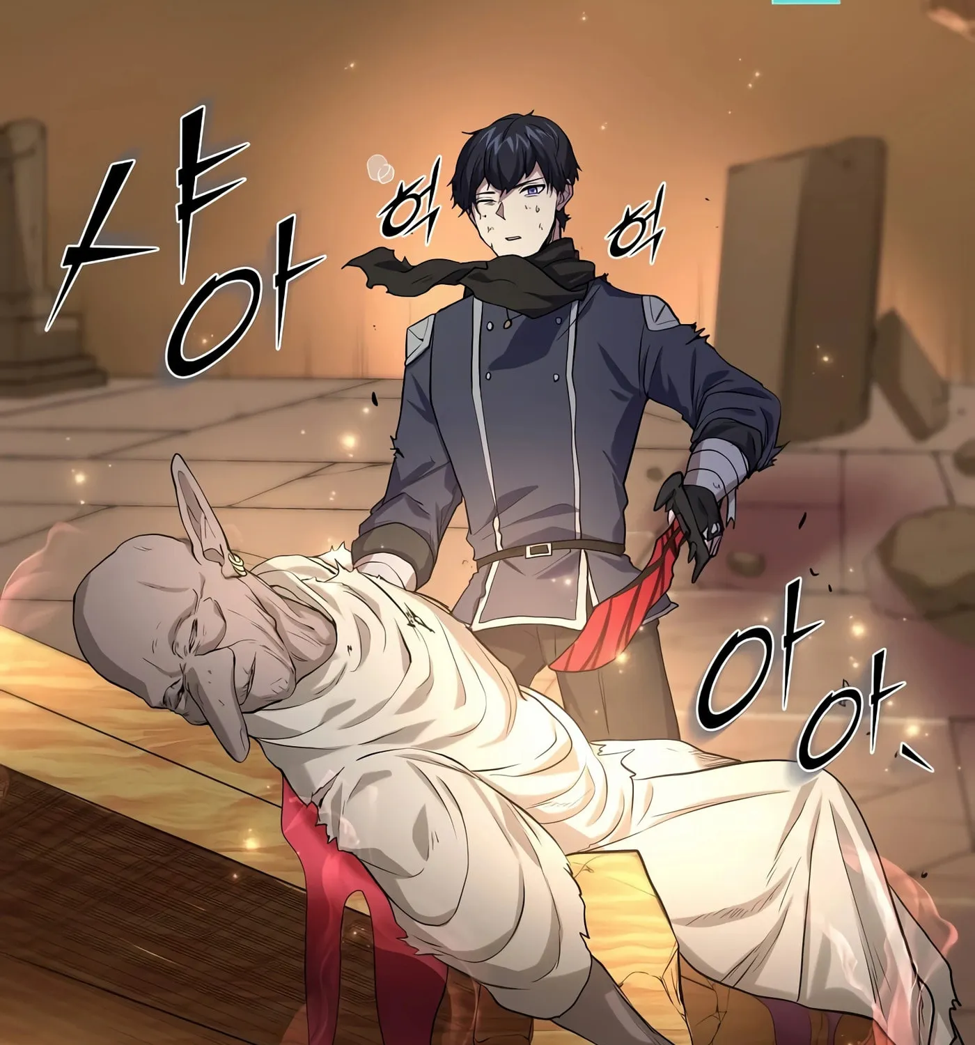 Read Skill Master Levels Up chapter 25 image 48 on Lezhin