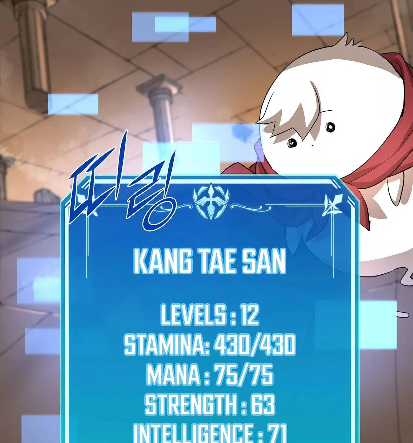 Read Skill Master Levels Up chapter 25 image 66 on Lezhin