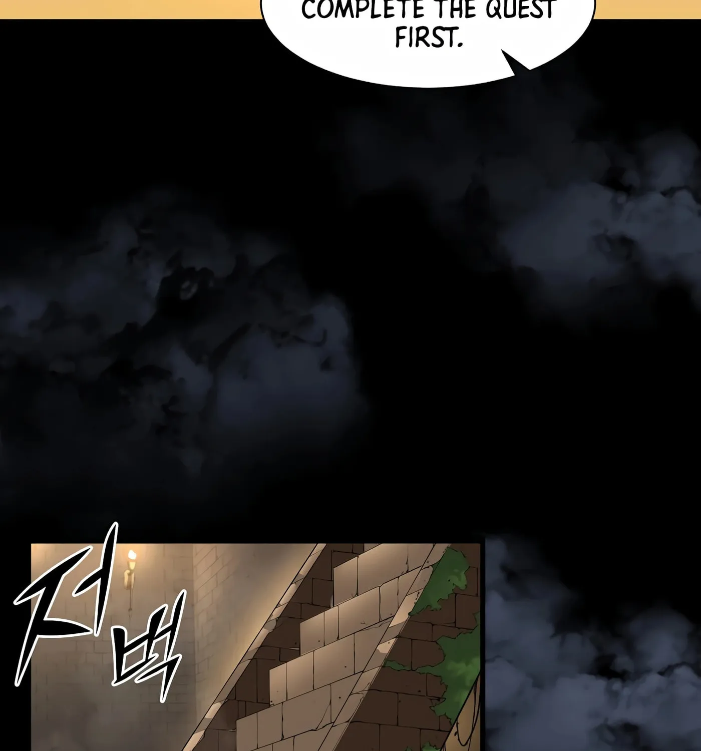 Read Skill Master Levels Up chapter 25 image 73 on Lezhin