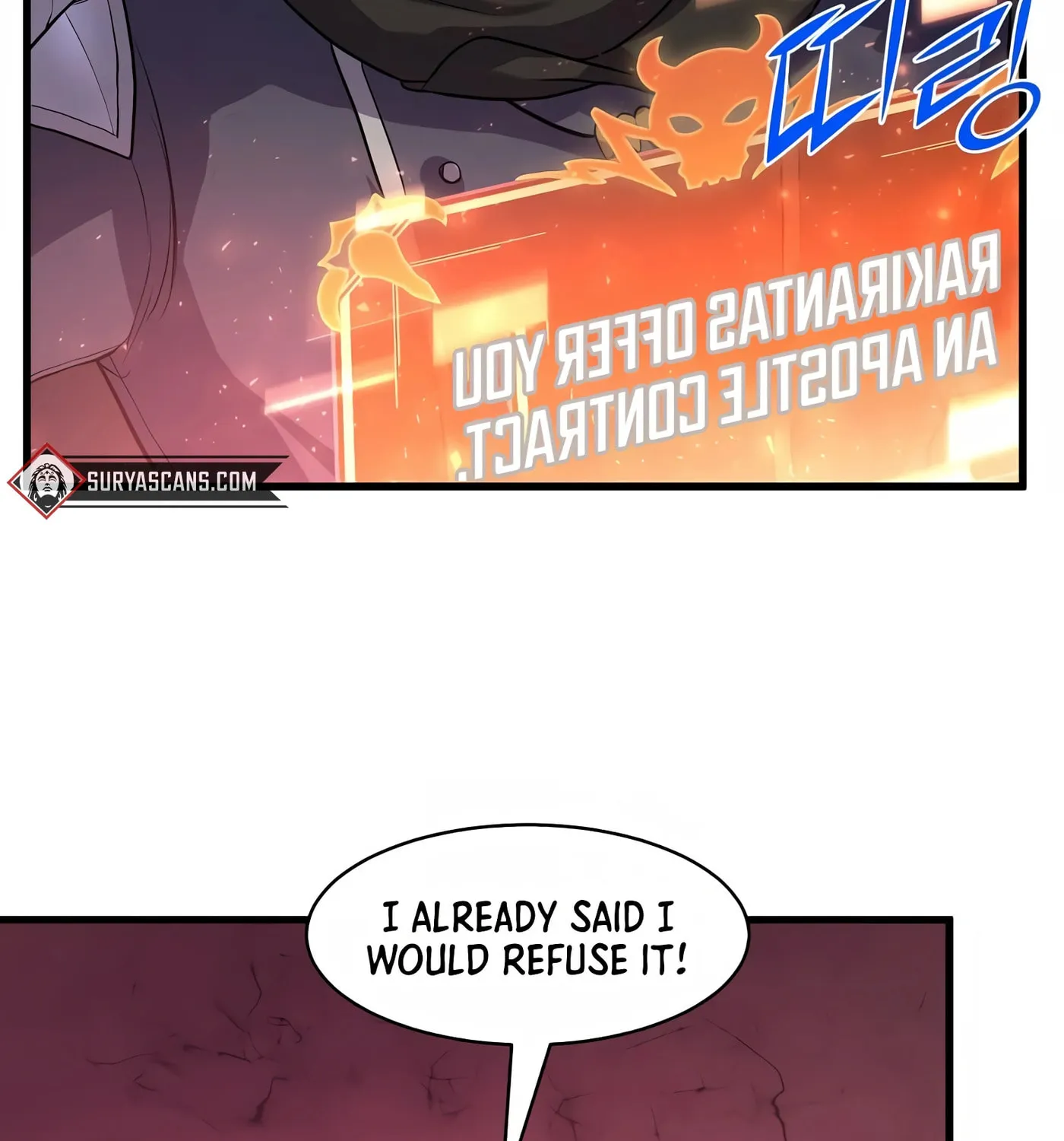 Read Skill Master Levels Up chapter 25 image 82 on Lezhin