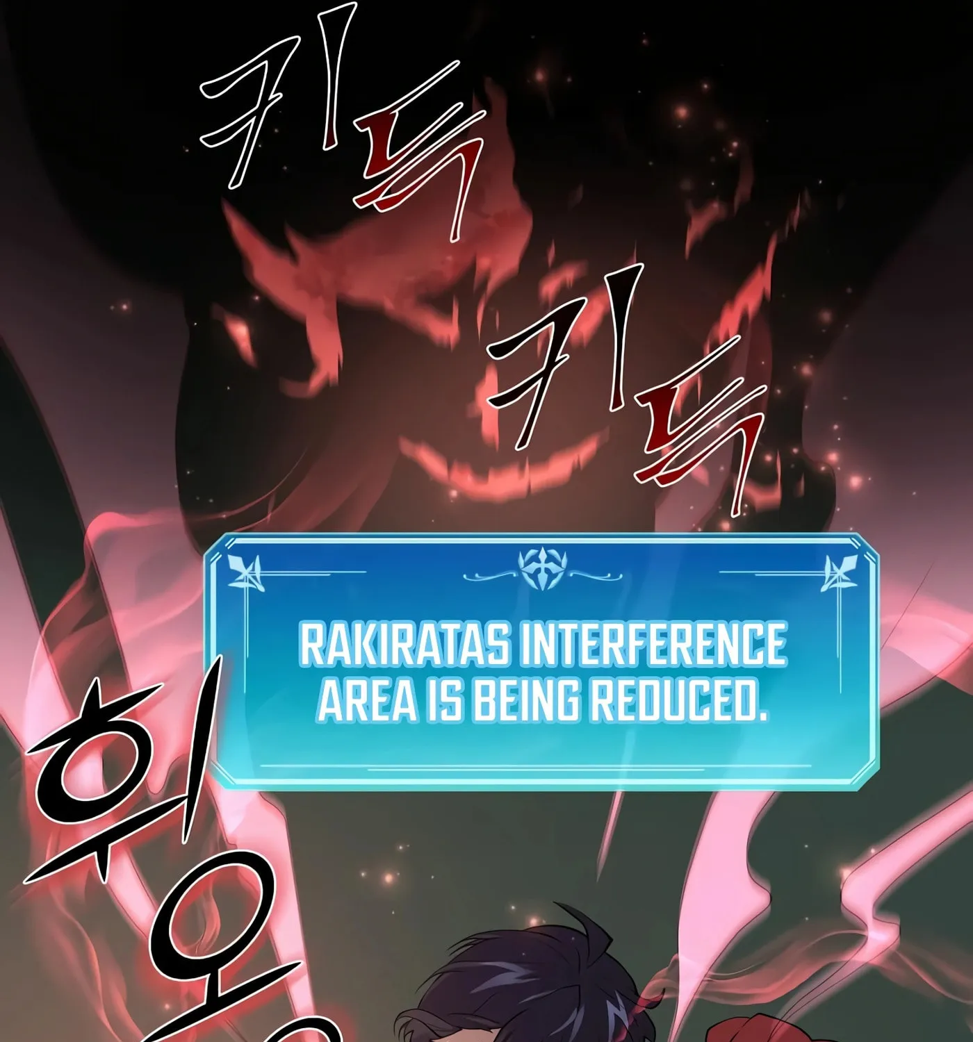Read Skill Master Levels Up chapter 25 image 85 on Lezhin