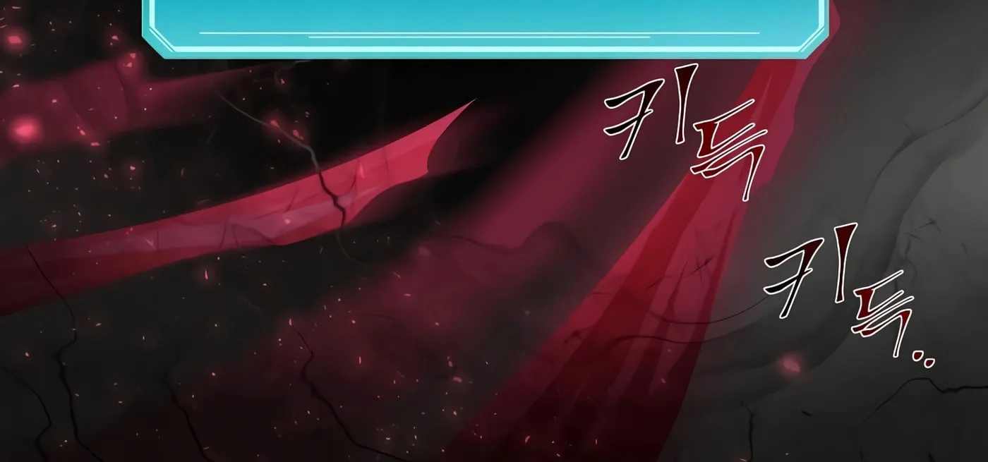Read Skill Master Levels Up chapter 25 image 93 on Lezhin