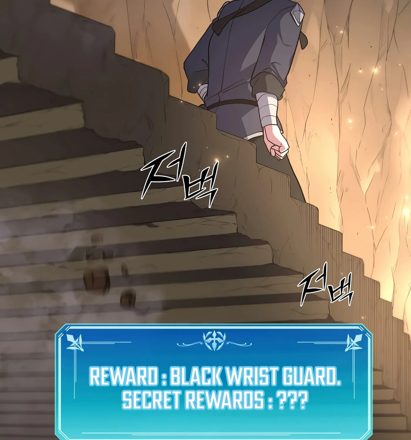 Read Skill Master Levels Up chapter 25 image 98 on Lezhin