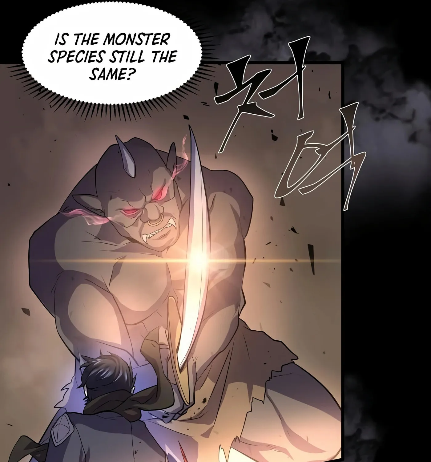 Read Skill Master Levels Up chapter 26 image 11 on Lezhin