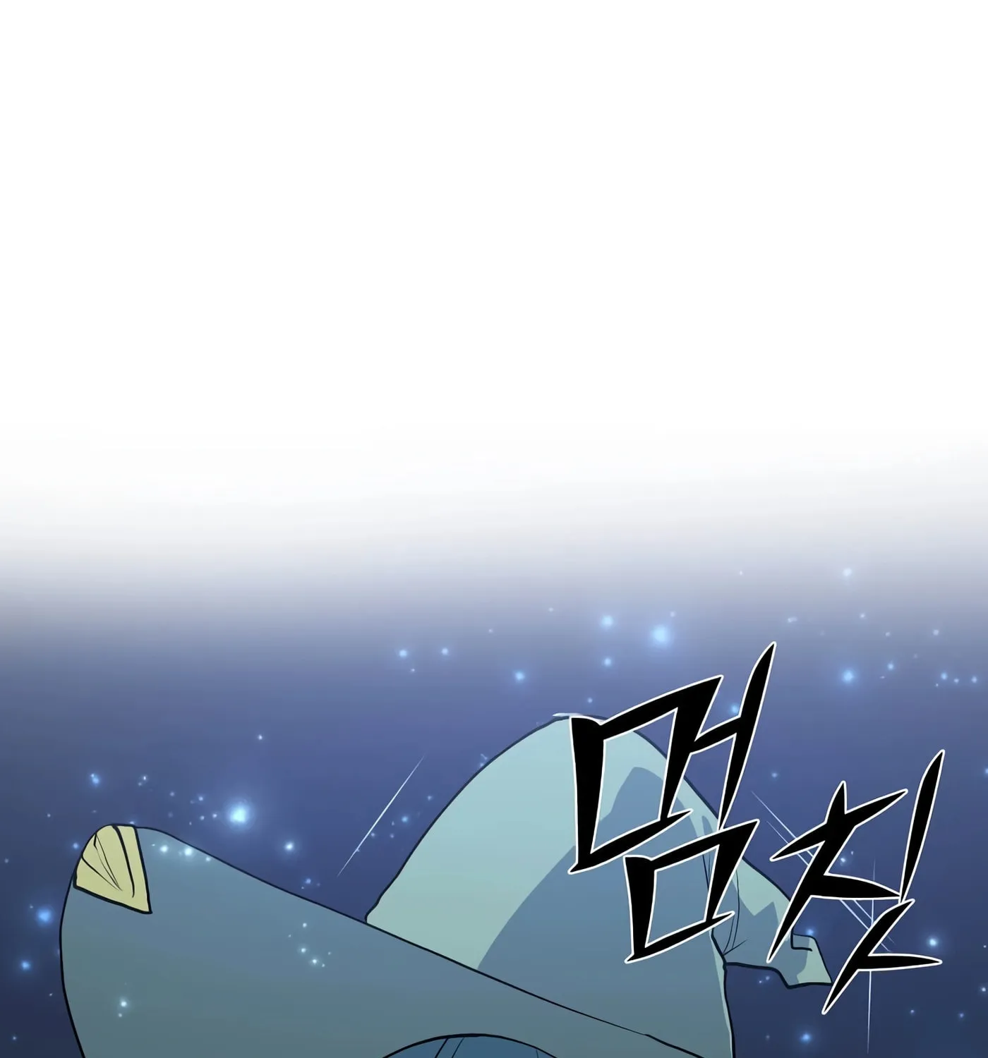 Read Skill Master Levels Up chapter 26 image 137 on Lezhin