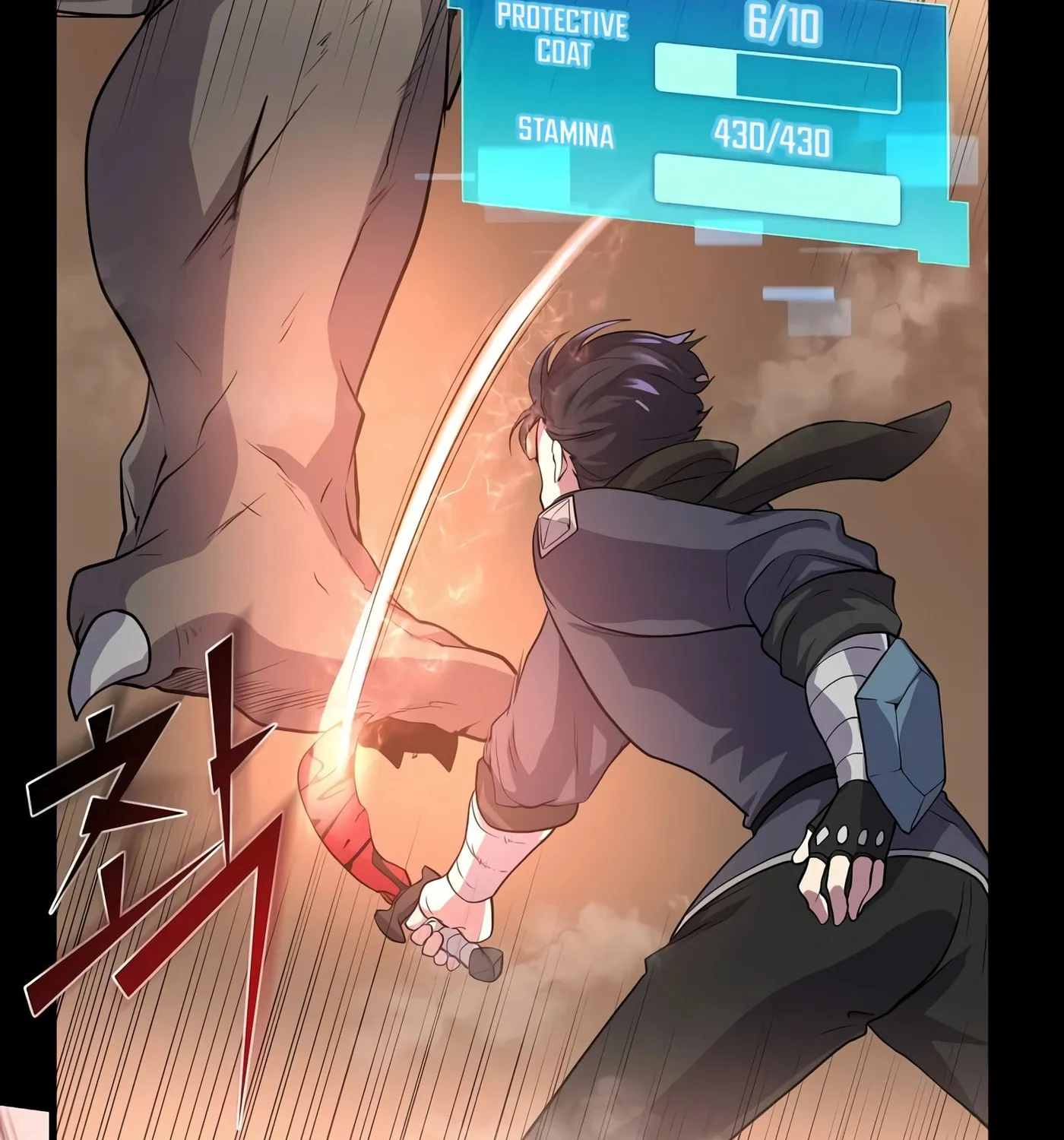 Read Skill Master Levels Up chapter 26 image 17 on Lezhin