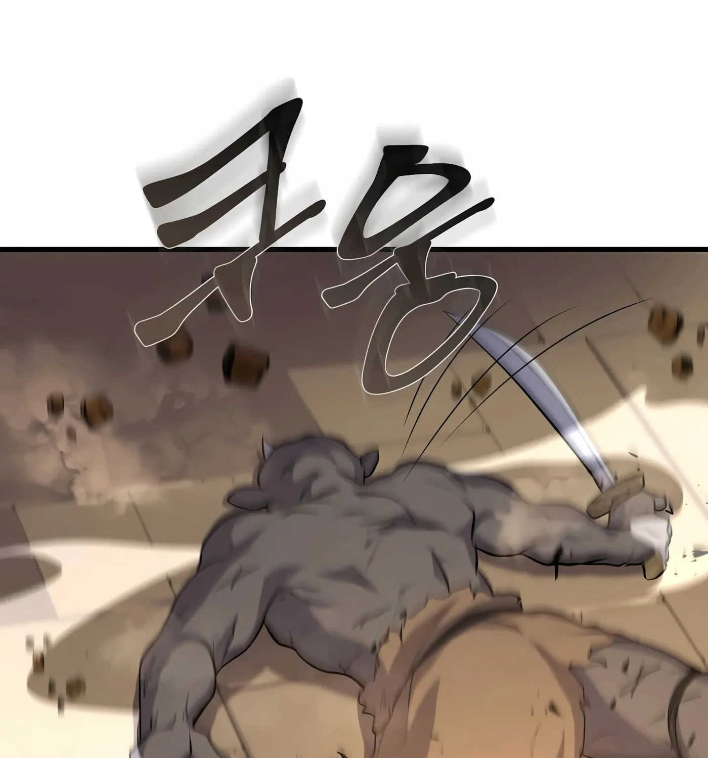 Read Skill Master Levels Up chapter 26 image 27 on Lezhin