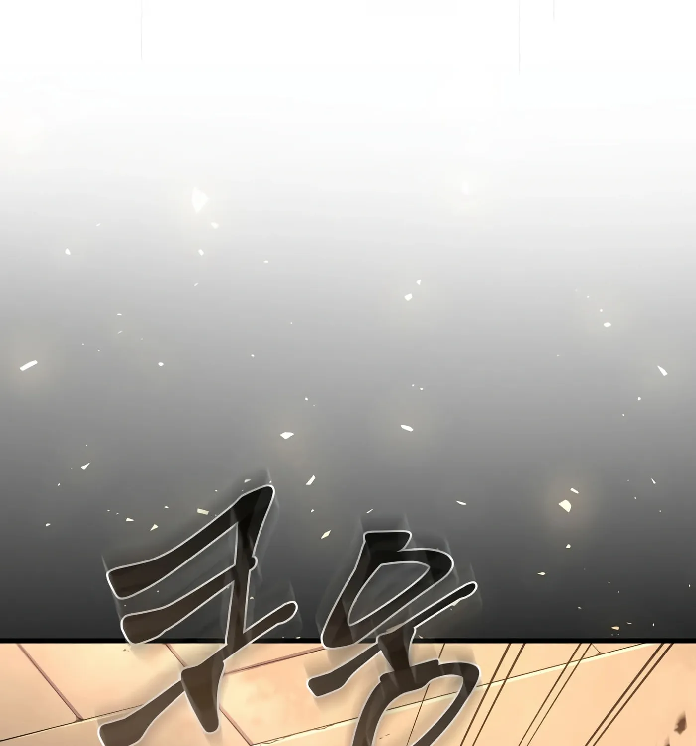 Read Skill Master Levels Up chapter 26 image 34 on Lezhin