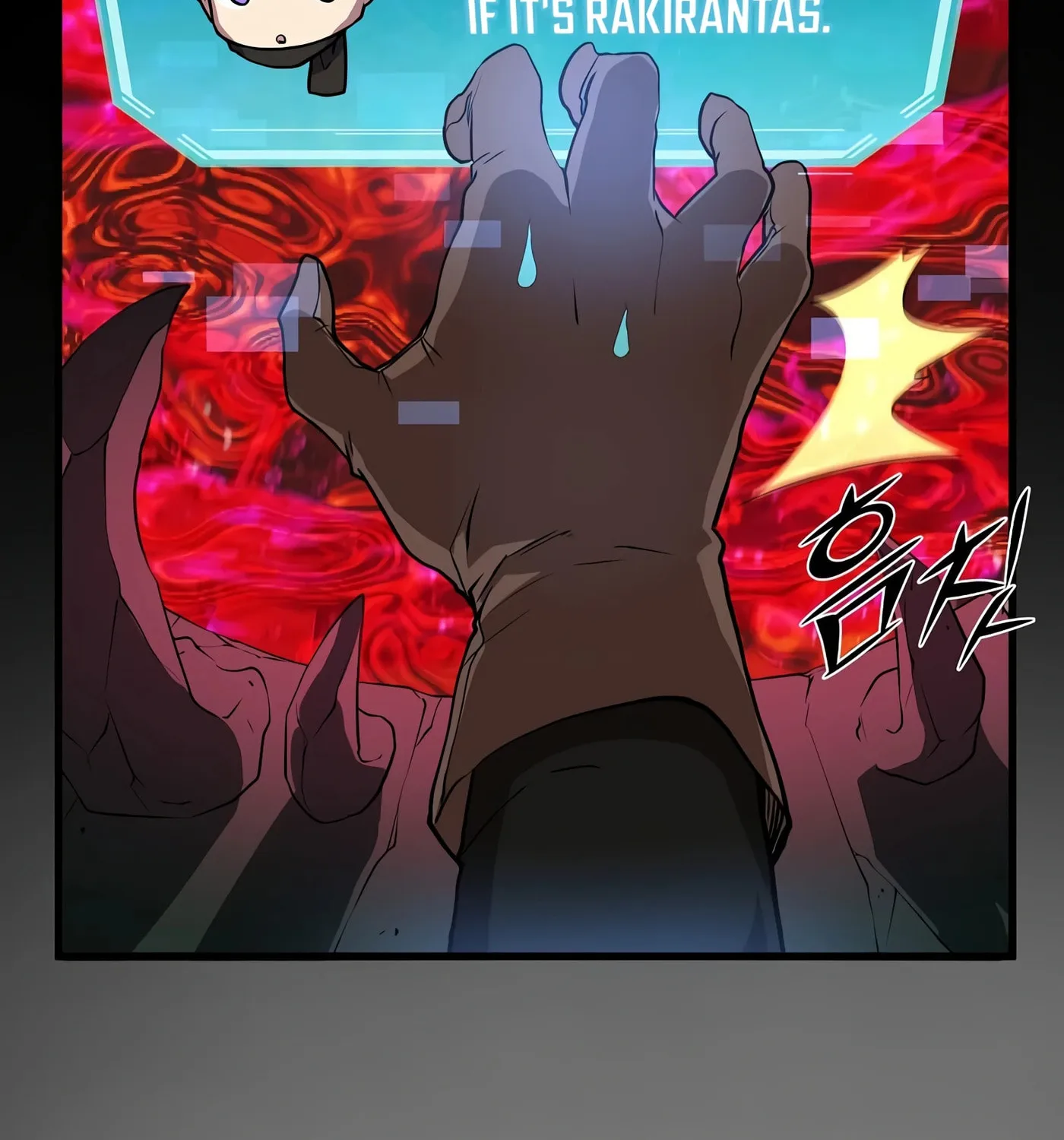 Read Skill Master Levels Up chapter 28 image 46 on Lezhin