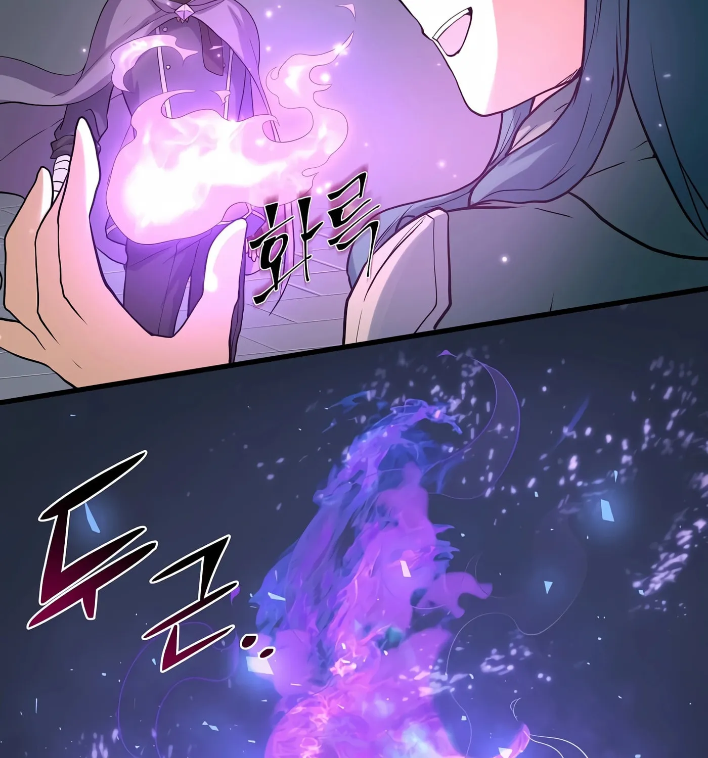Read Skill Master Levels Up chapter 29 image 137 on Lezhin