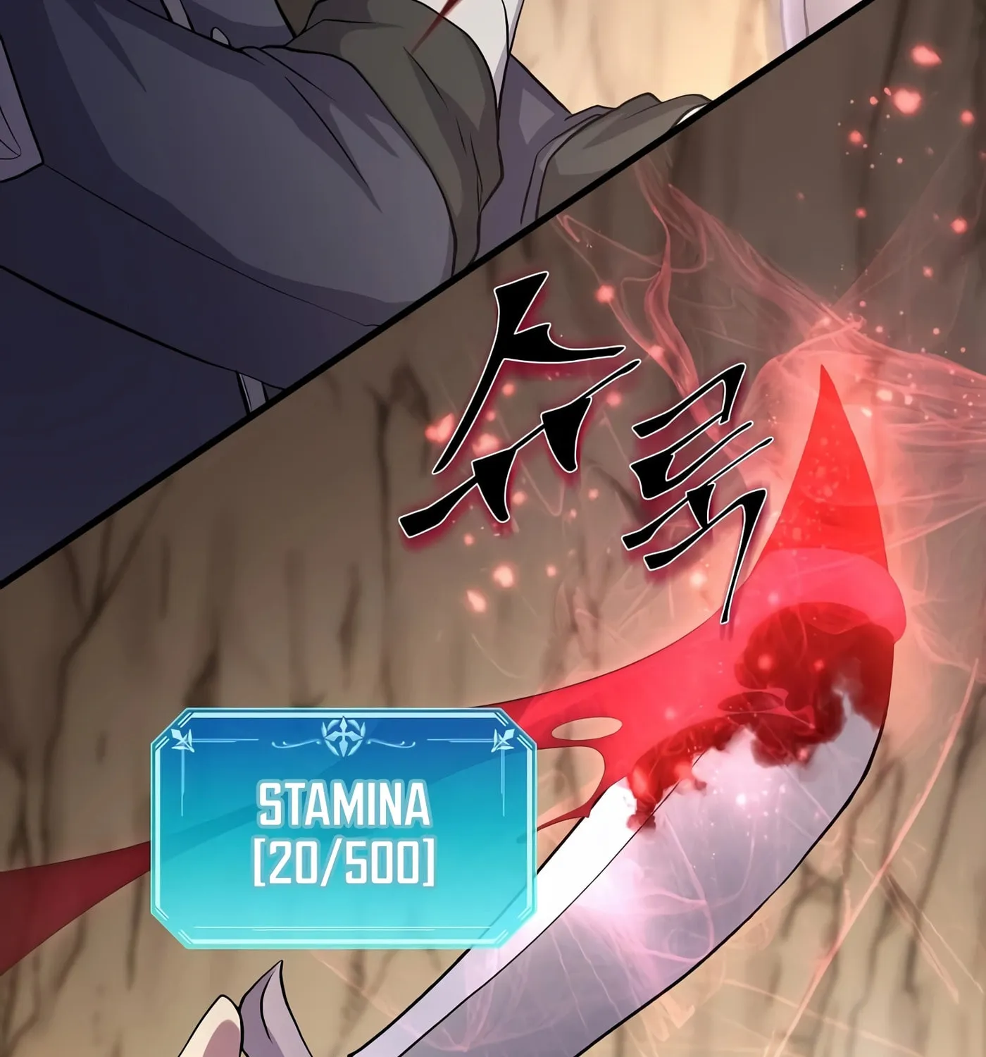 Read Skill Master Levels Up chapter 29 image 36 on Lezhin