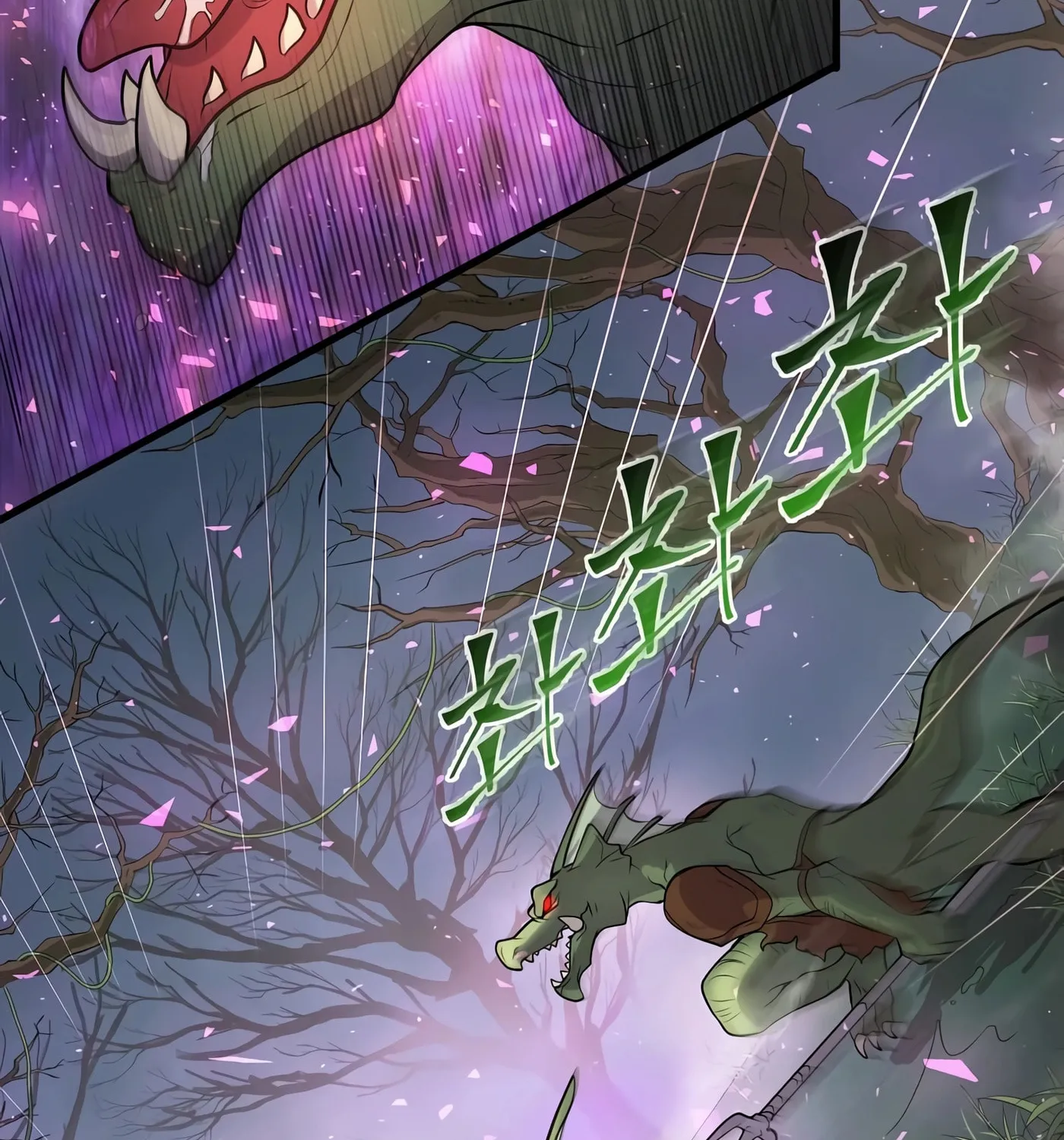 Read Skill Master Levels Up chapter 29 image 66 on Lezhin
