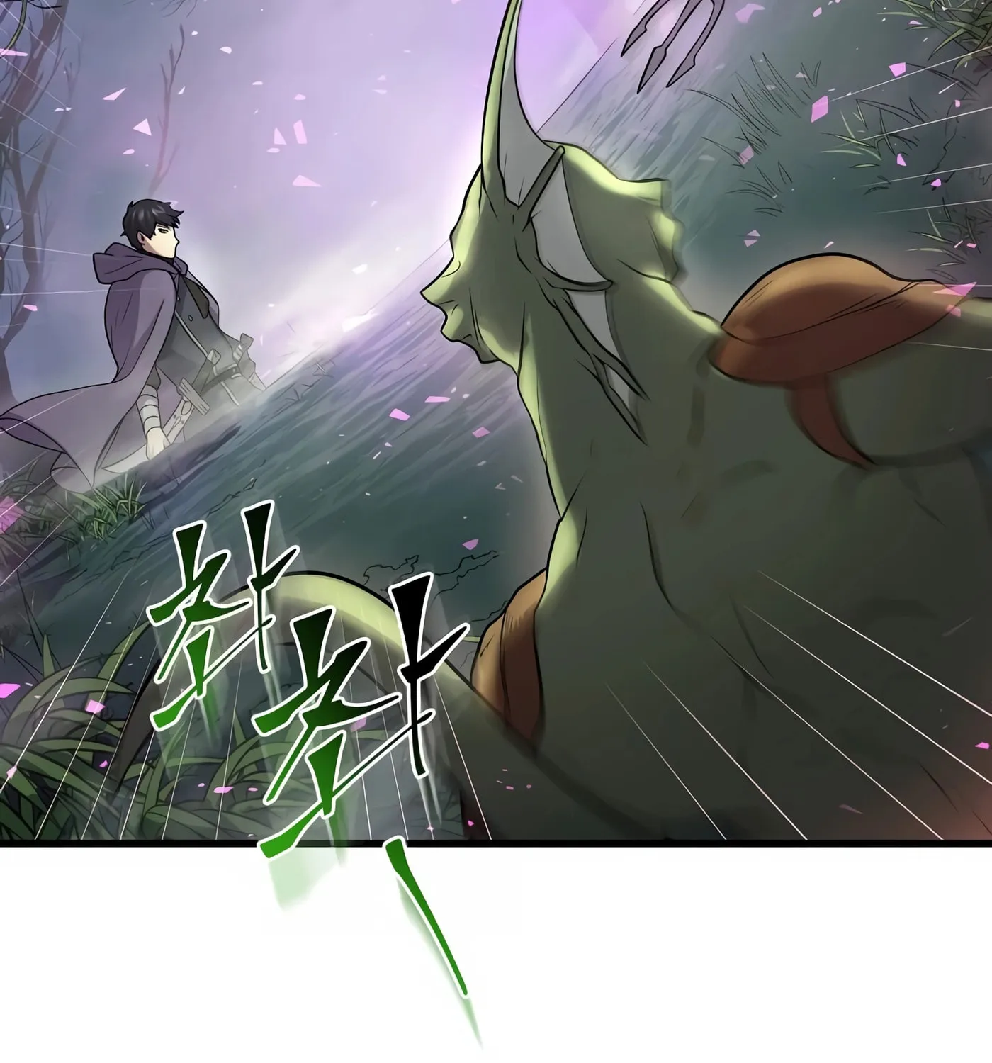 Read Skill Master Levels Up chapter 29 image 67 on Lezhin