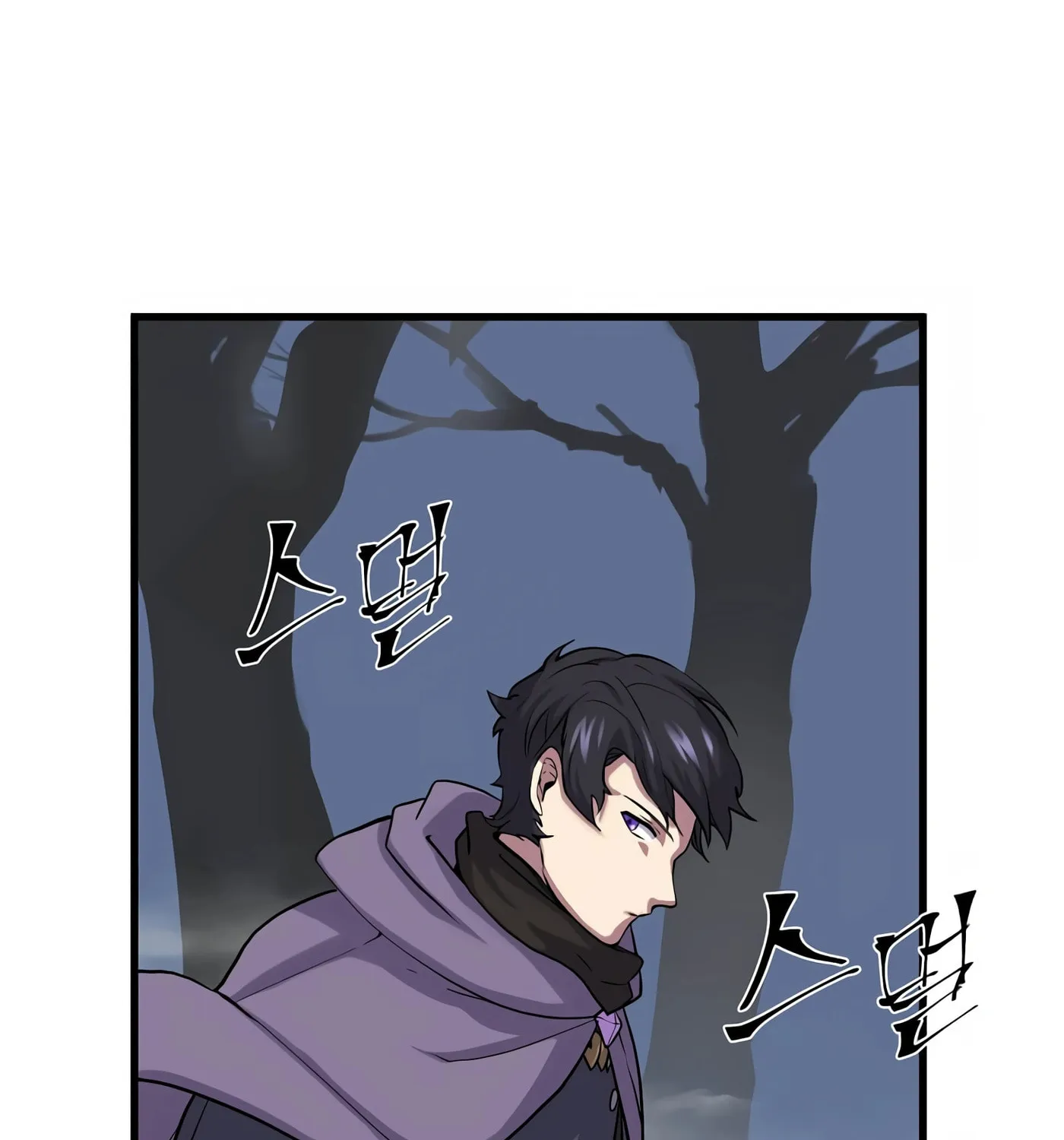 Read Skill Master Levels Up chapter 29 image 68 on Lezhin
