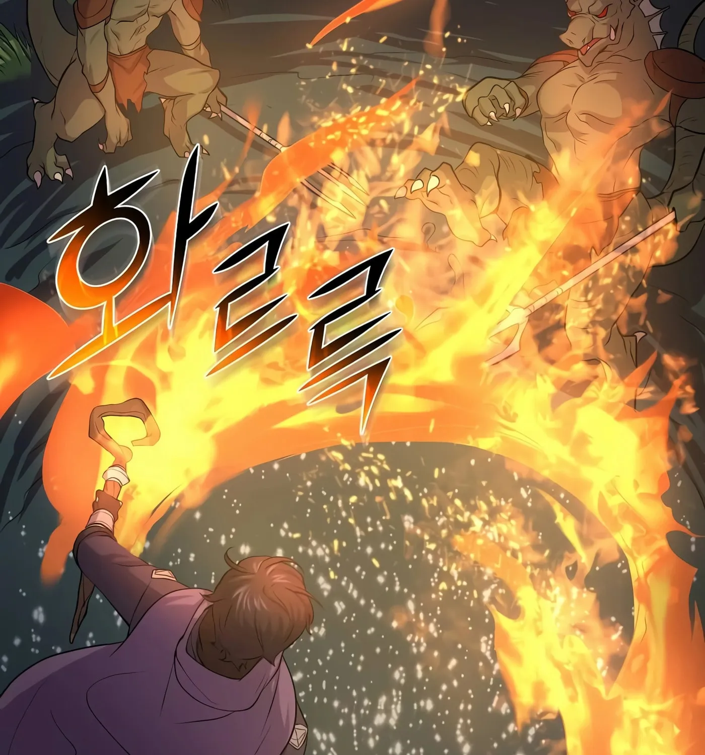 Read Skill Master Levels Up chapter 29 image 71 on Lezhin