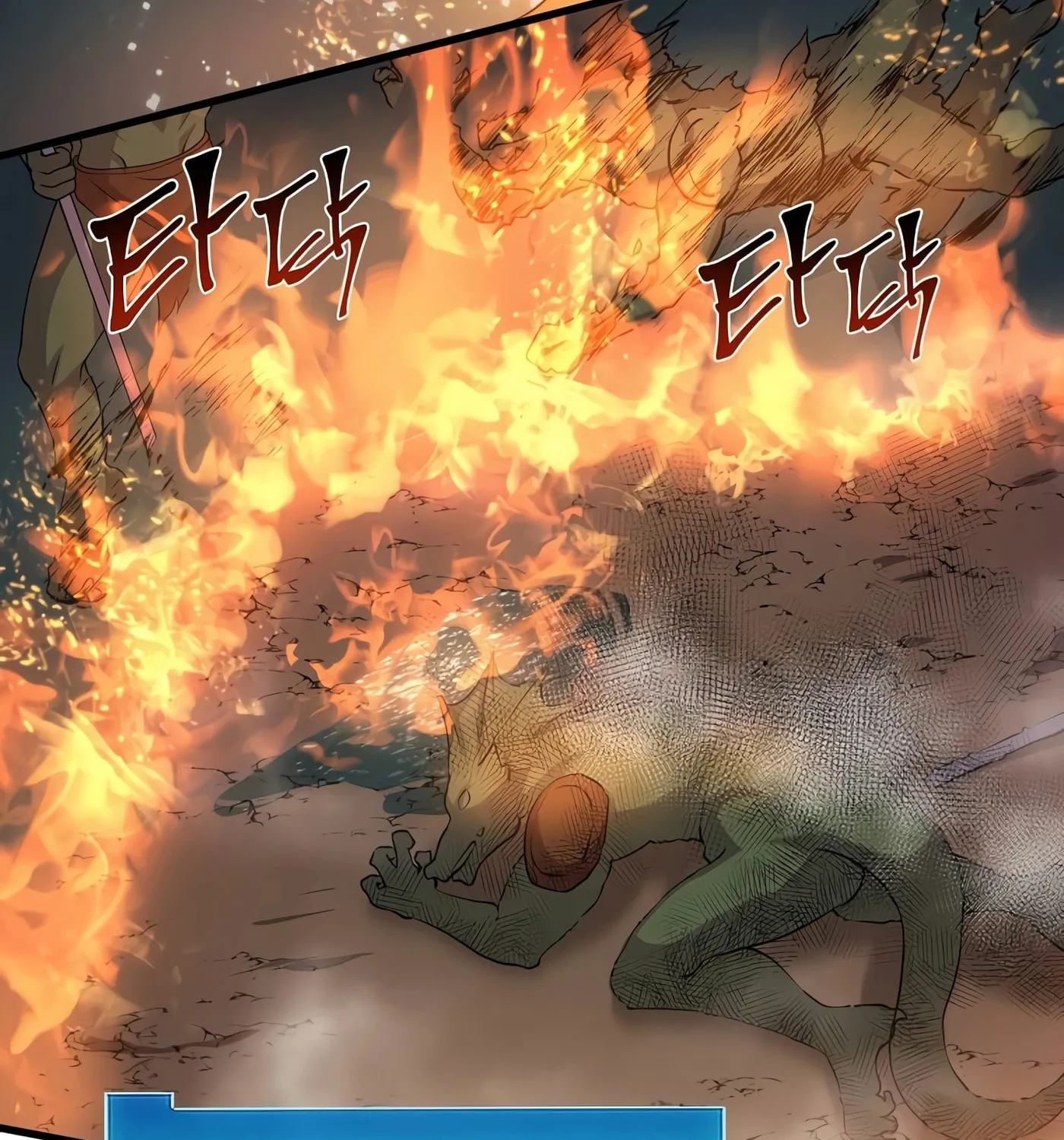 Read Skill Master Levels Up chapter 29 image 74 on Lezhin