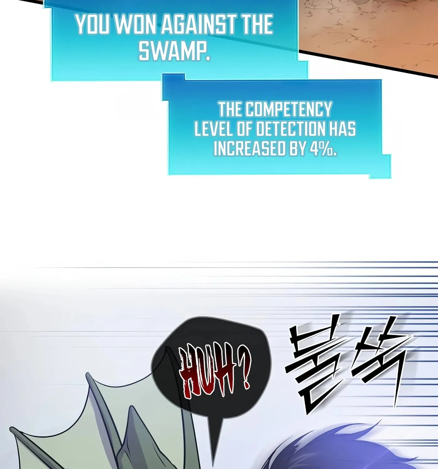 Read Skill Master Levels Up chapter 29 image 75 on Lezhin