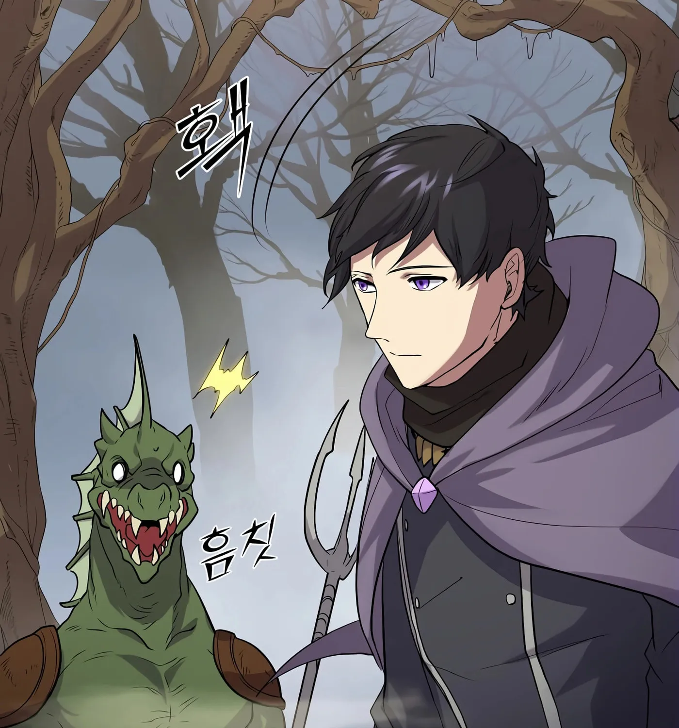 Read Skill Master Levels Up chapter 29 image 82 on Lezhin