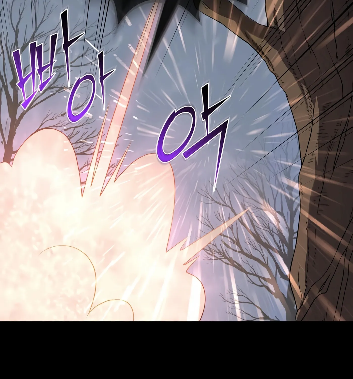 Read Skill Master Levels Up chapter 29 image 87 on Lezhin