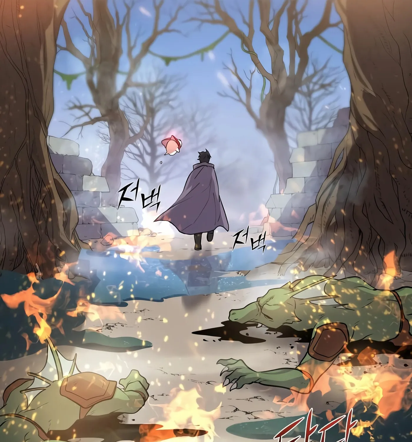 Read Skill Master Levels Up chapter 29 image 89 on Lezhin