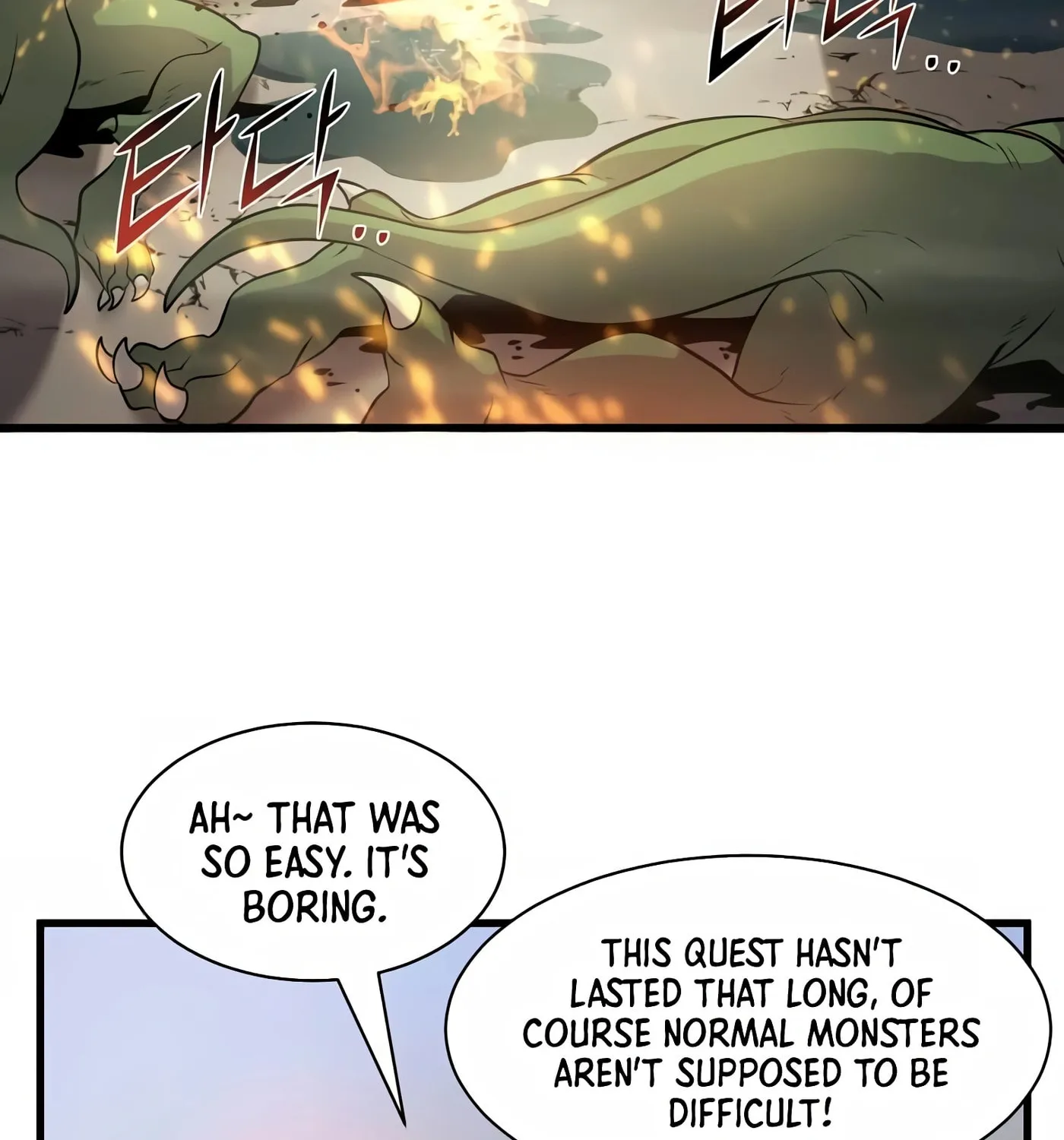 Read Skill Master Levels Up chapter 29 image 90 on Lezhin