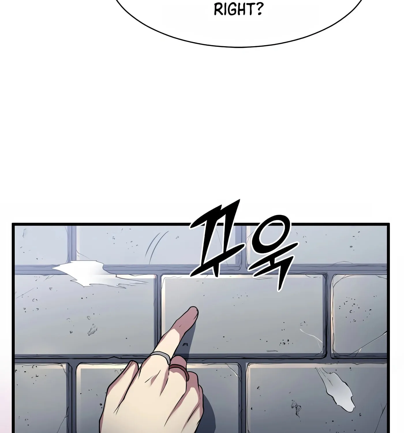 Read Skill Master Levels Up chapter 29 image 95 on Lezhin