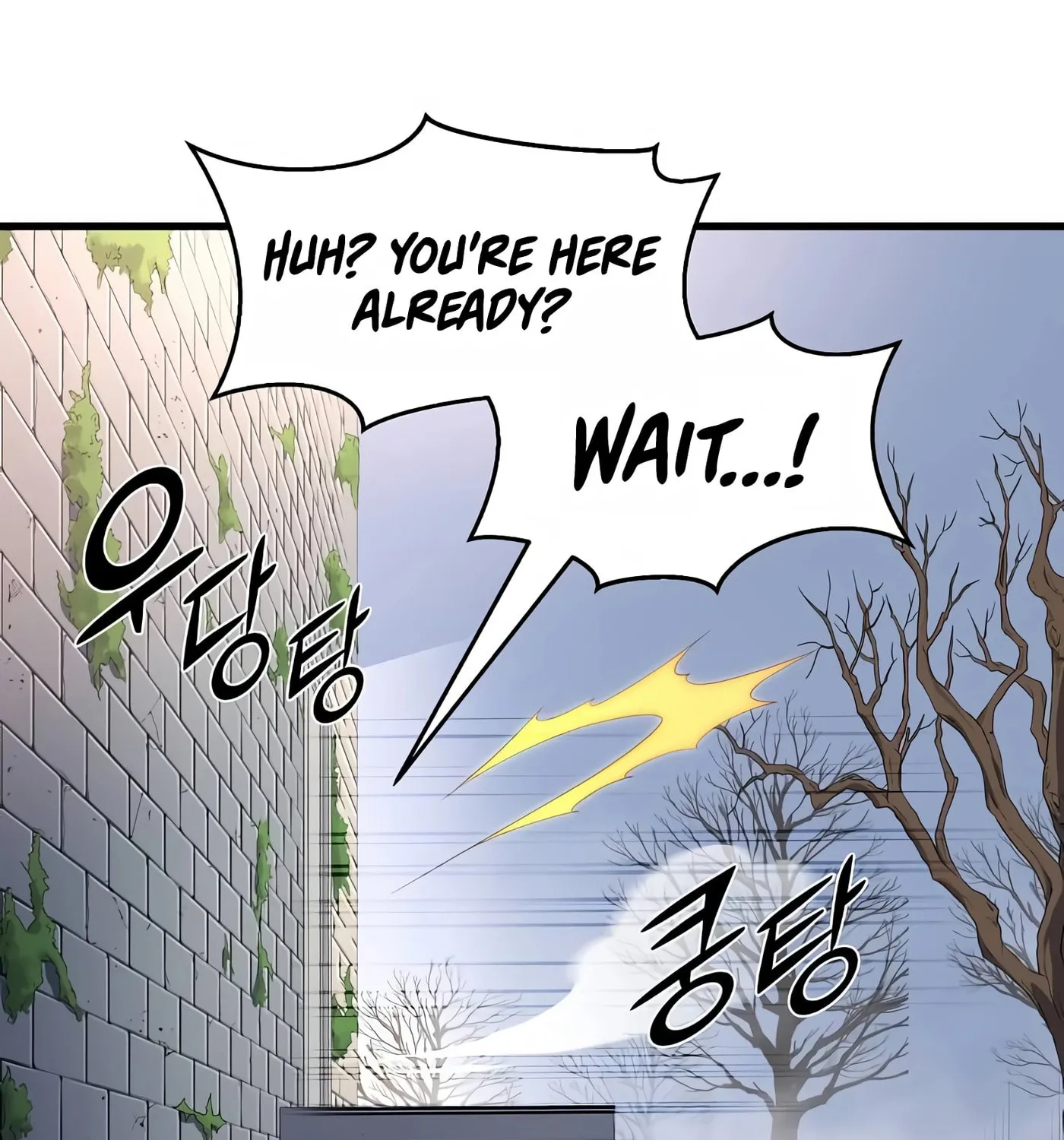 Read Skill Master Levels Up chapter 29 image 99 on Lezhin