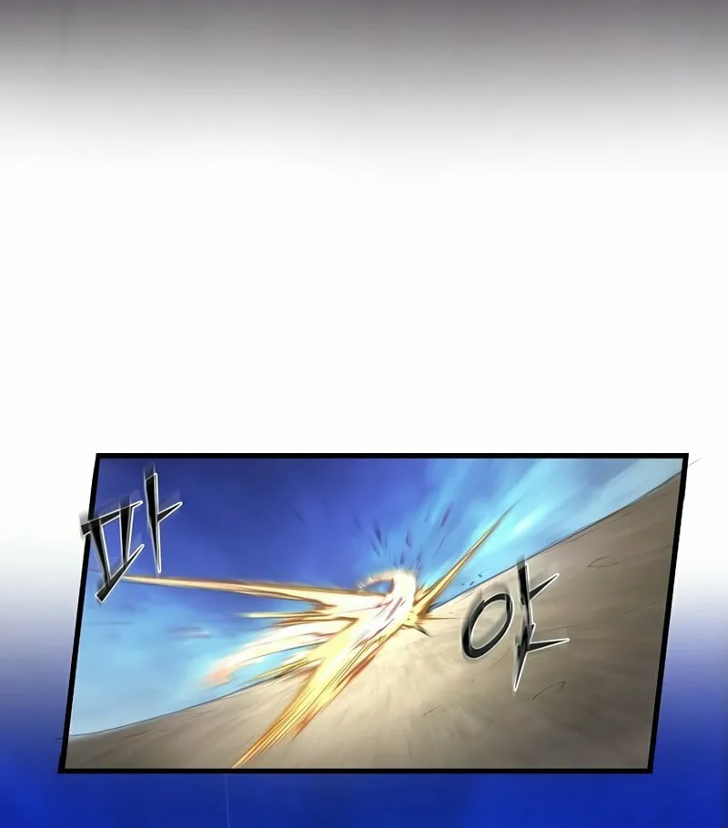 Read Skill Master Levels Up chapter 3 image 14 on Lezhin