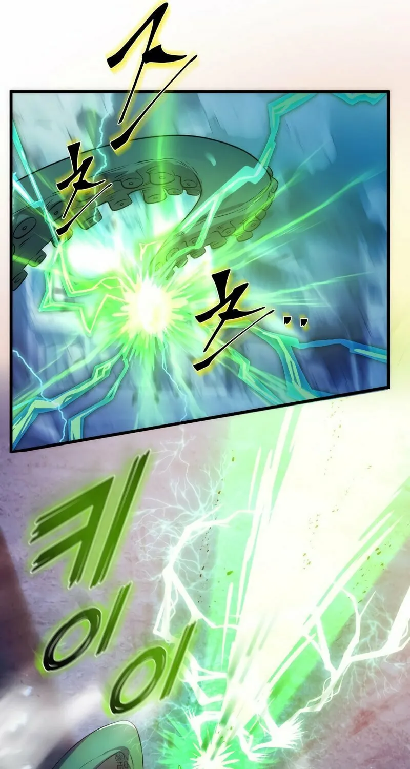 Read Skill Master Levels Up chapter 3 image 20 on Lezhin