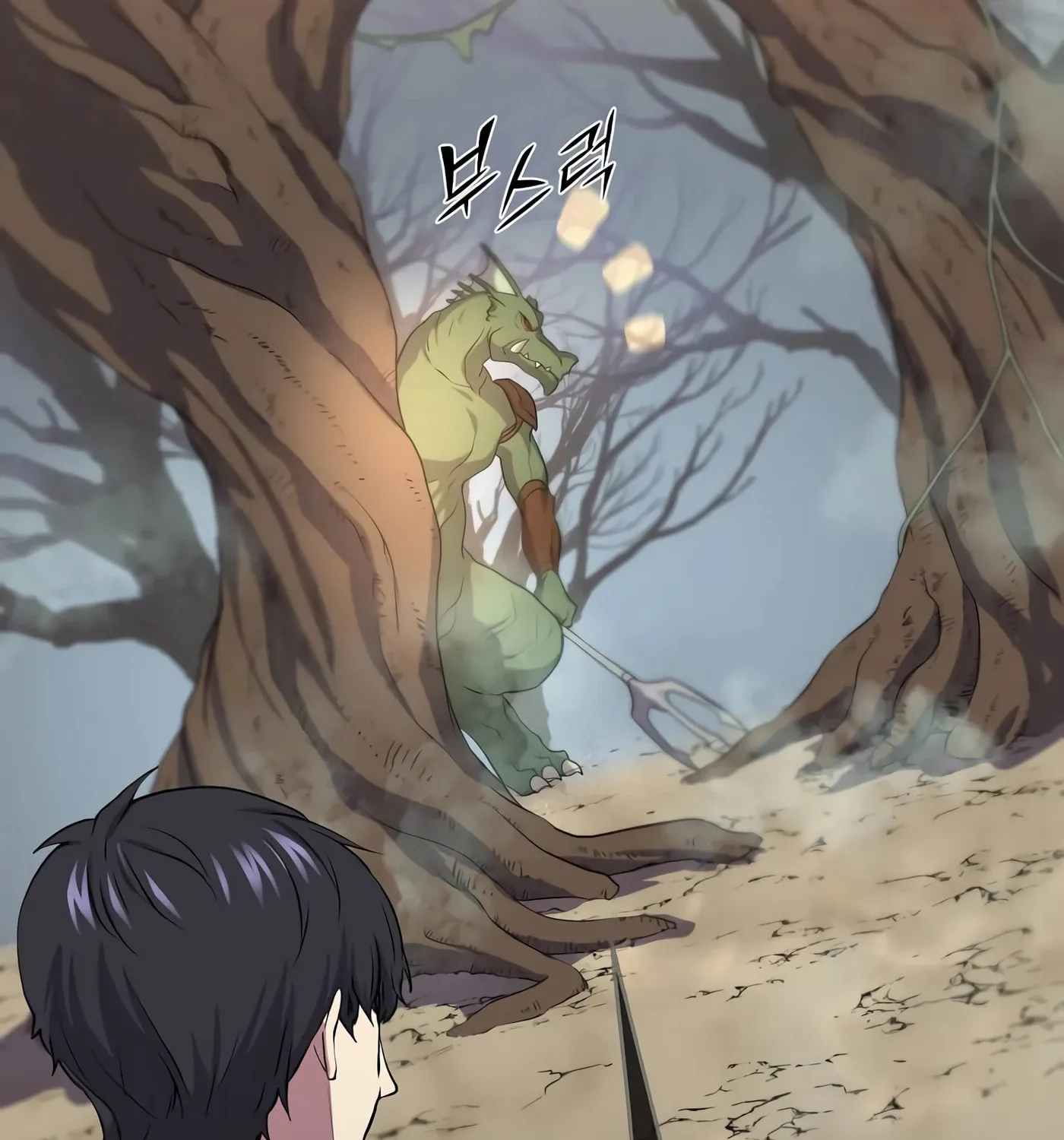 Read Skill Master Levels Up chapter 30 image 103 on Lezhin