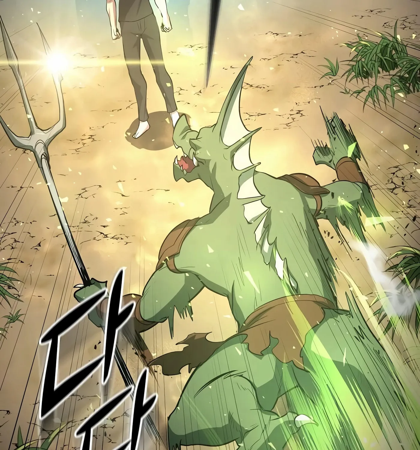 Read Skill Master Levels Up chapter 30 image 108 on Lezhin
