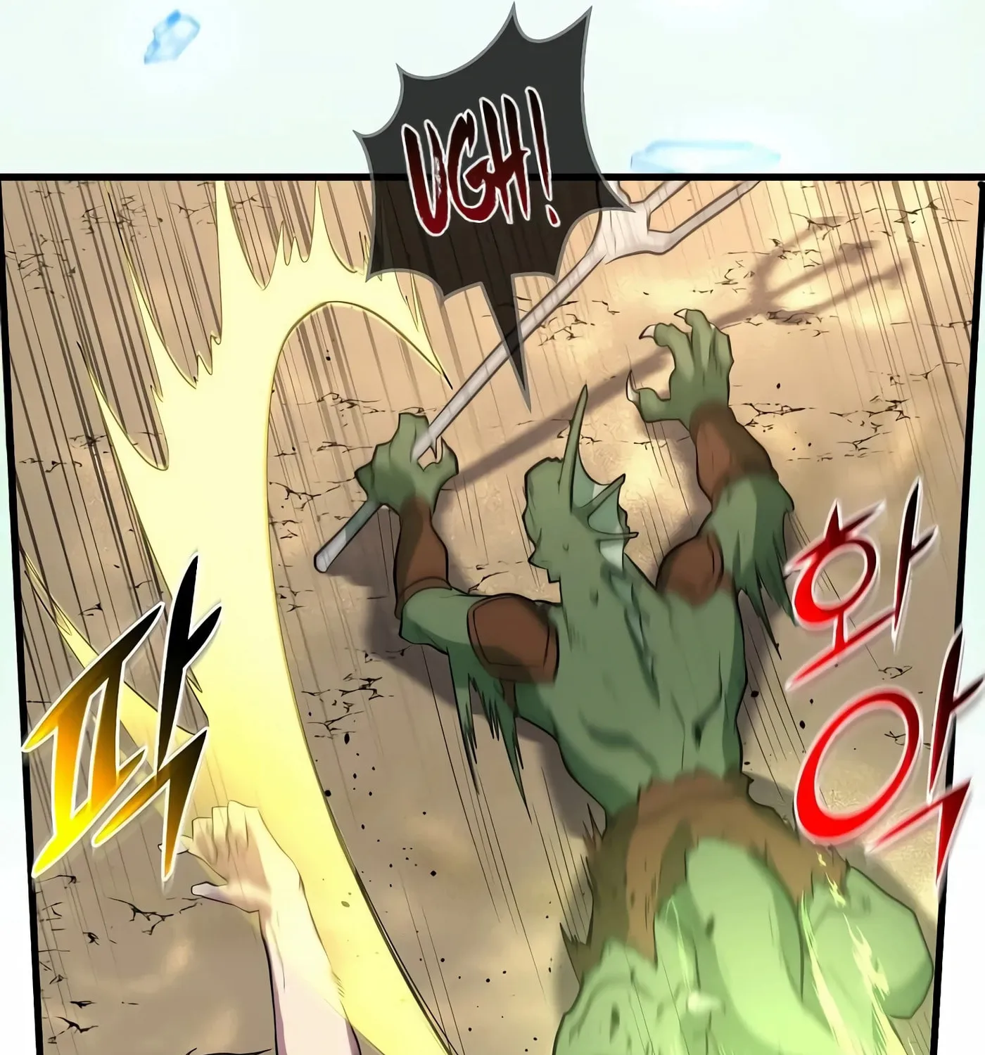 Read Skill Master Levels Up chapter 30 image 114 on Lezhin