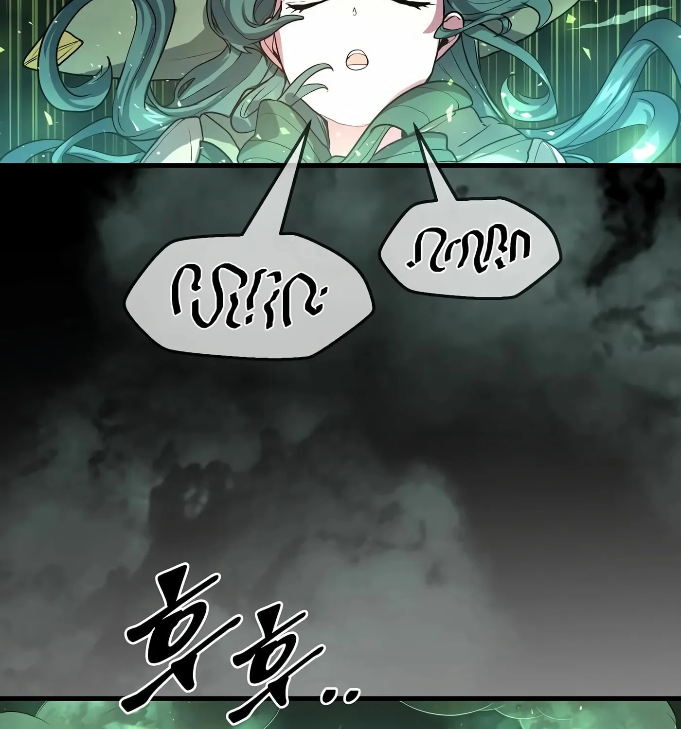 Read Skill Master Levels Up chapter 30 image 64 on Lezhin